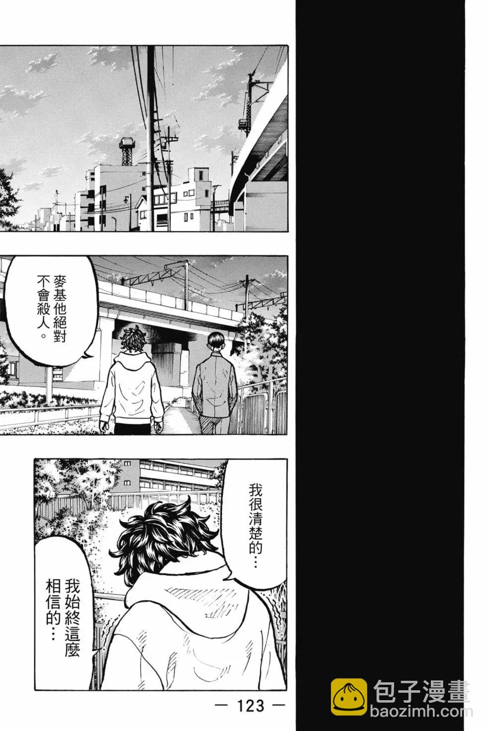 第06卷131