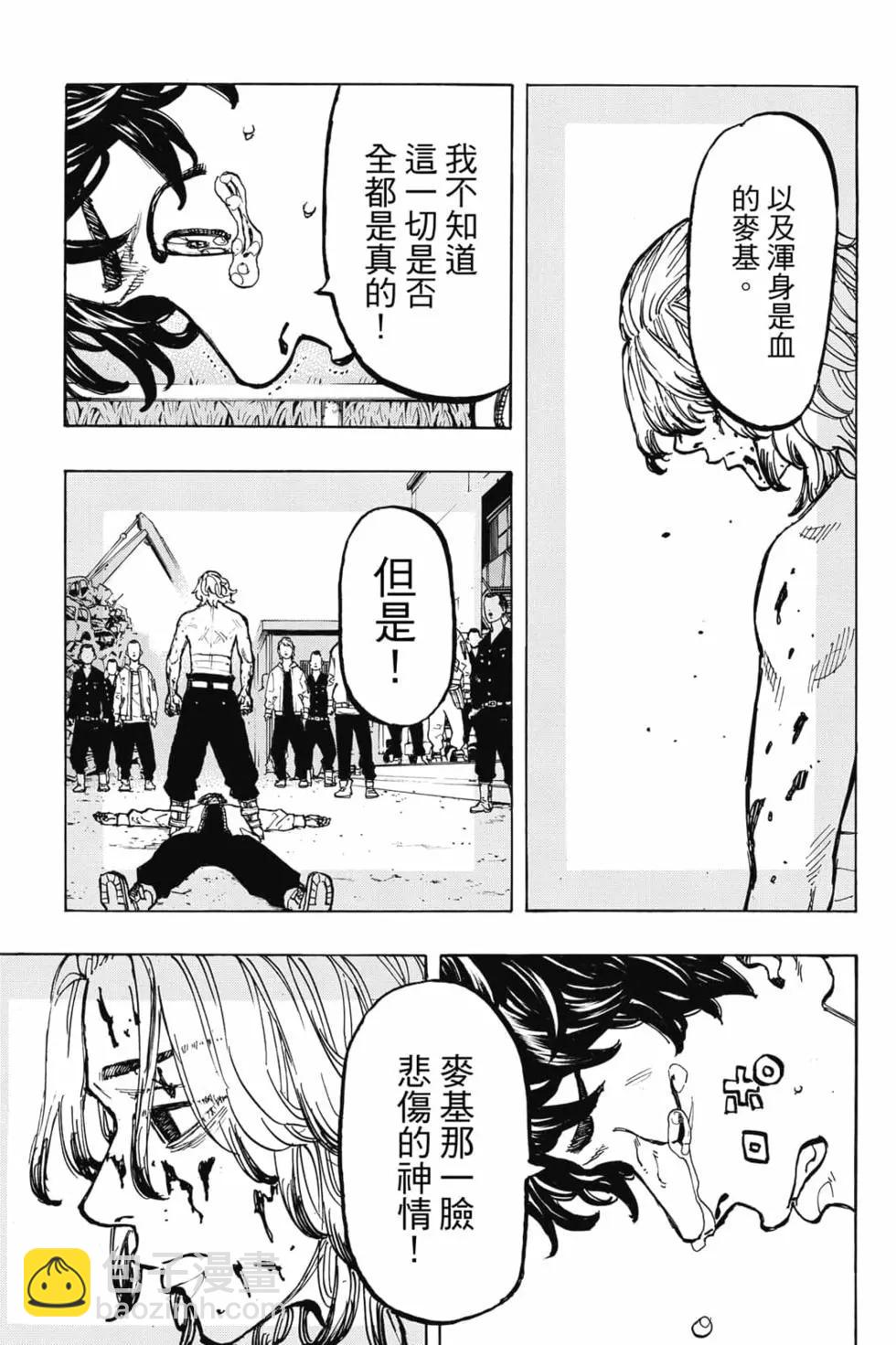 第06卷133