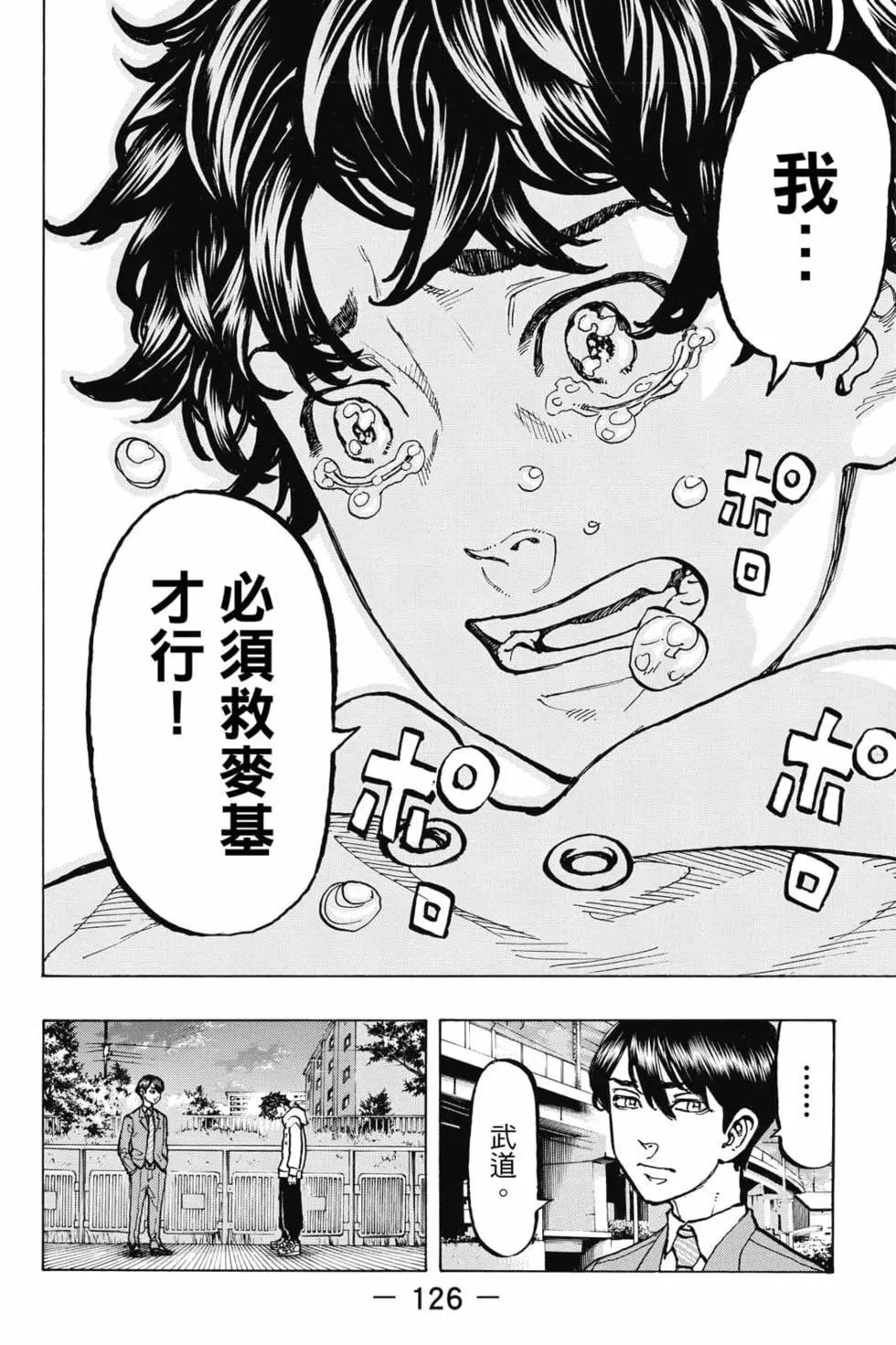 第06卷134