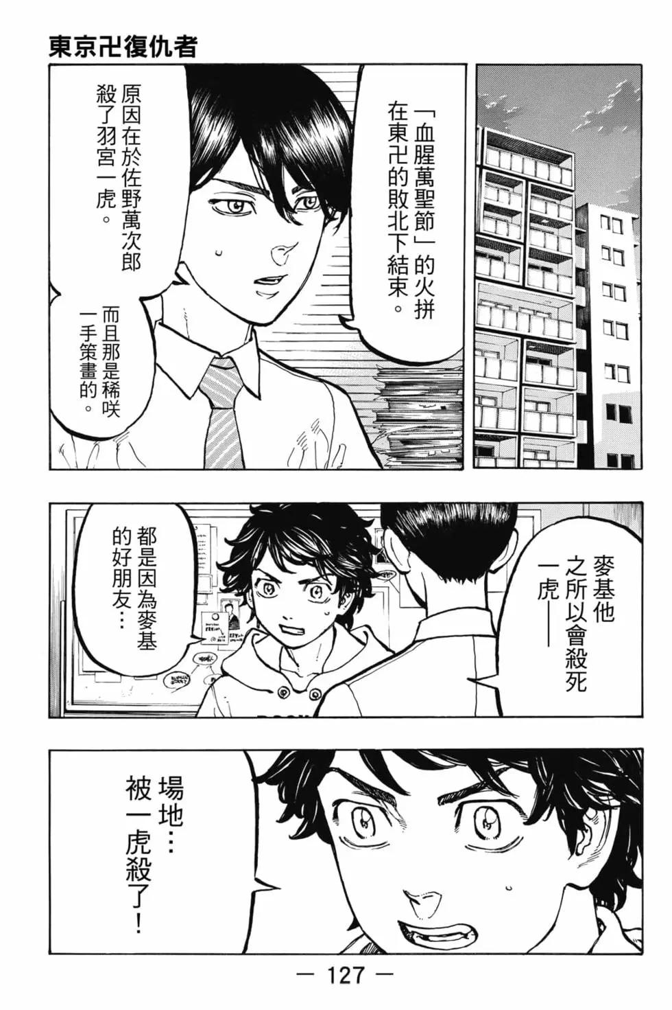 第06卷135