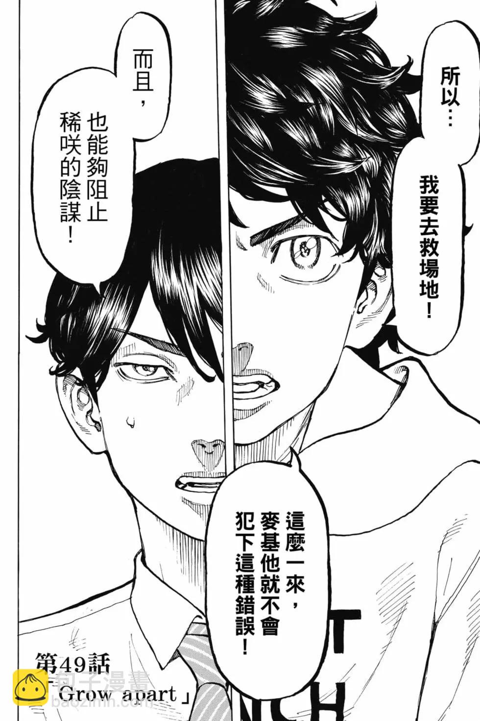 第06卷136