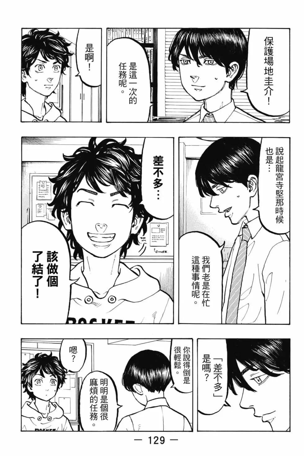 第06卷137