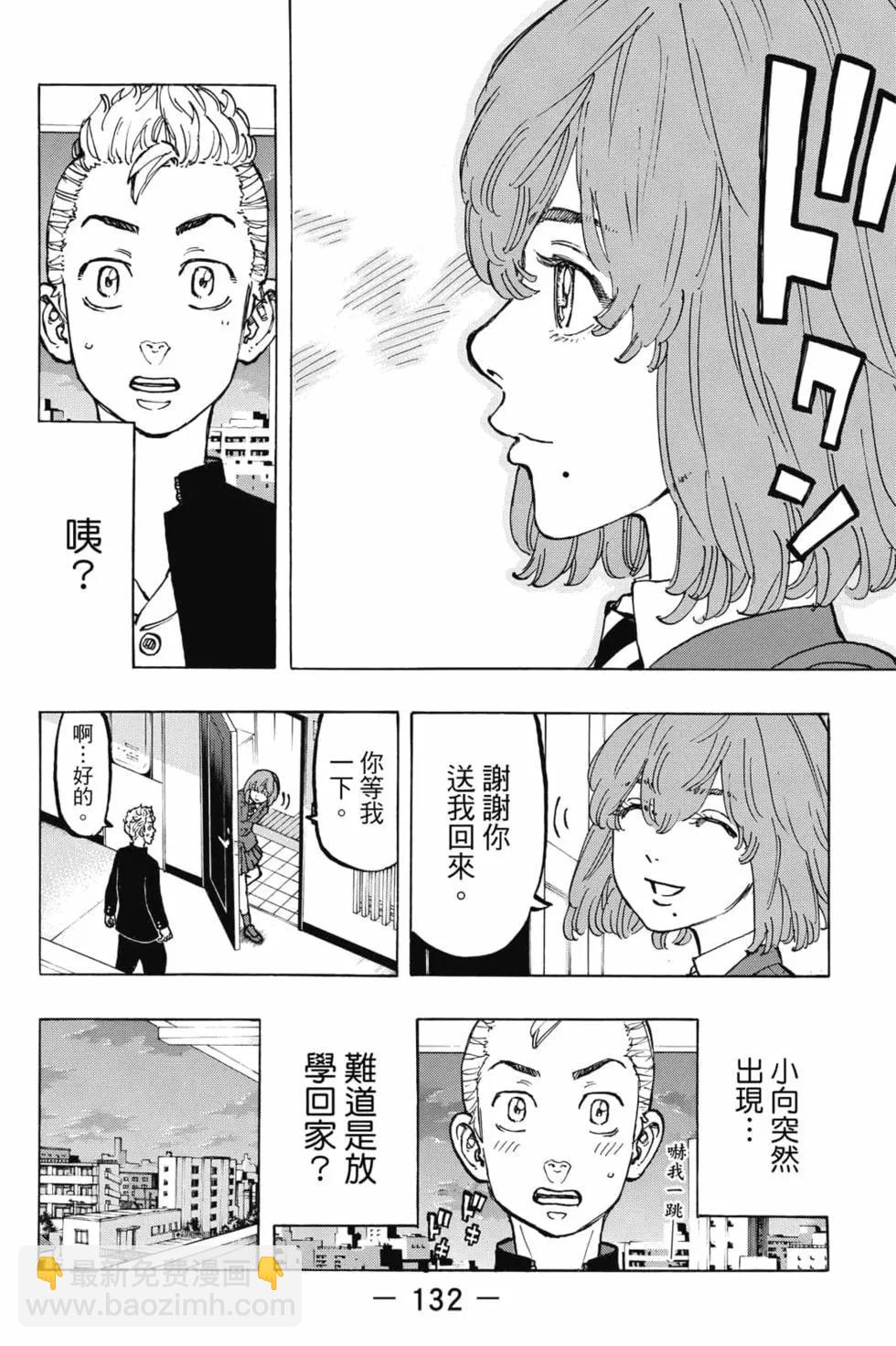 第06卷140