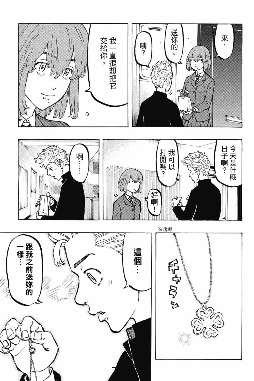 第06卷141