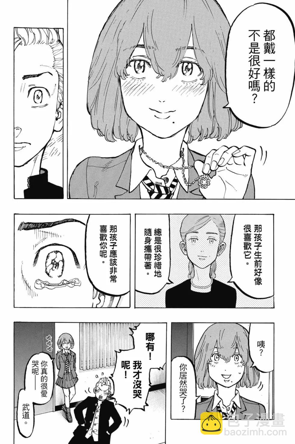第06卷142