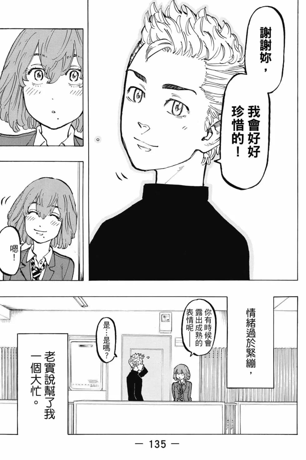 第06卷143
