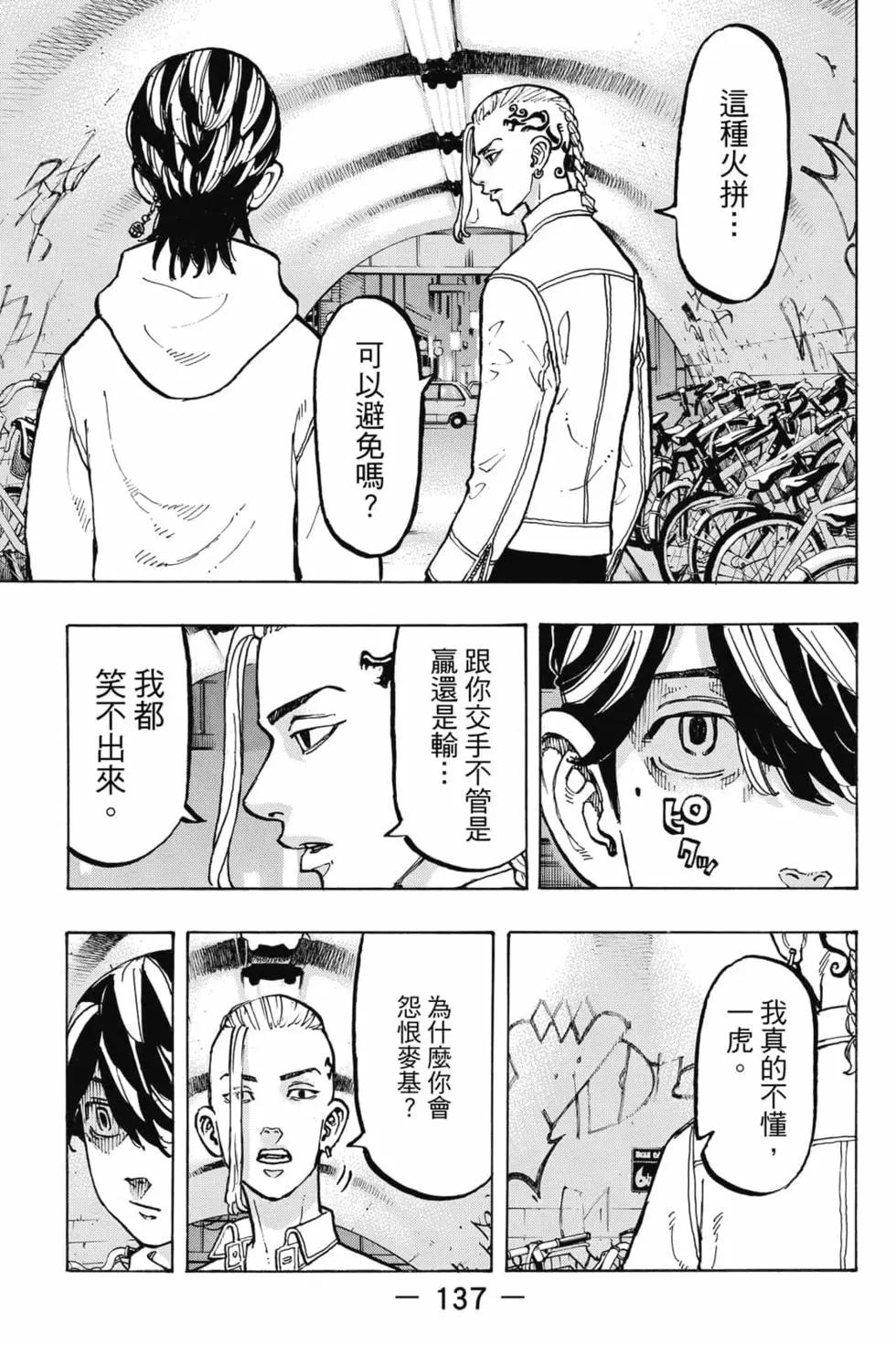 第06卷145