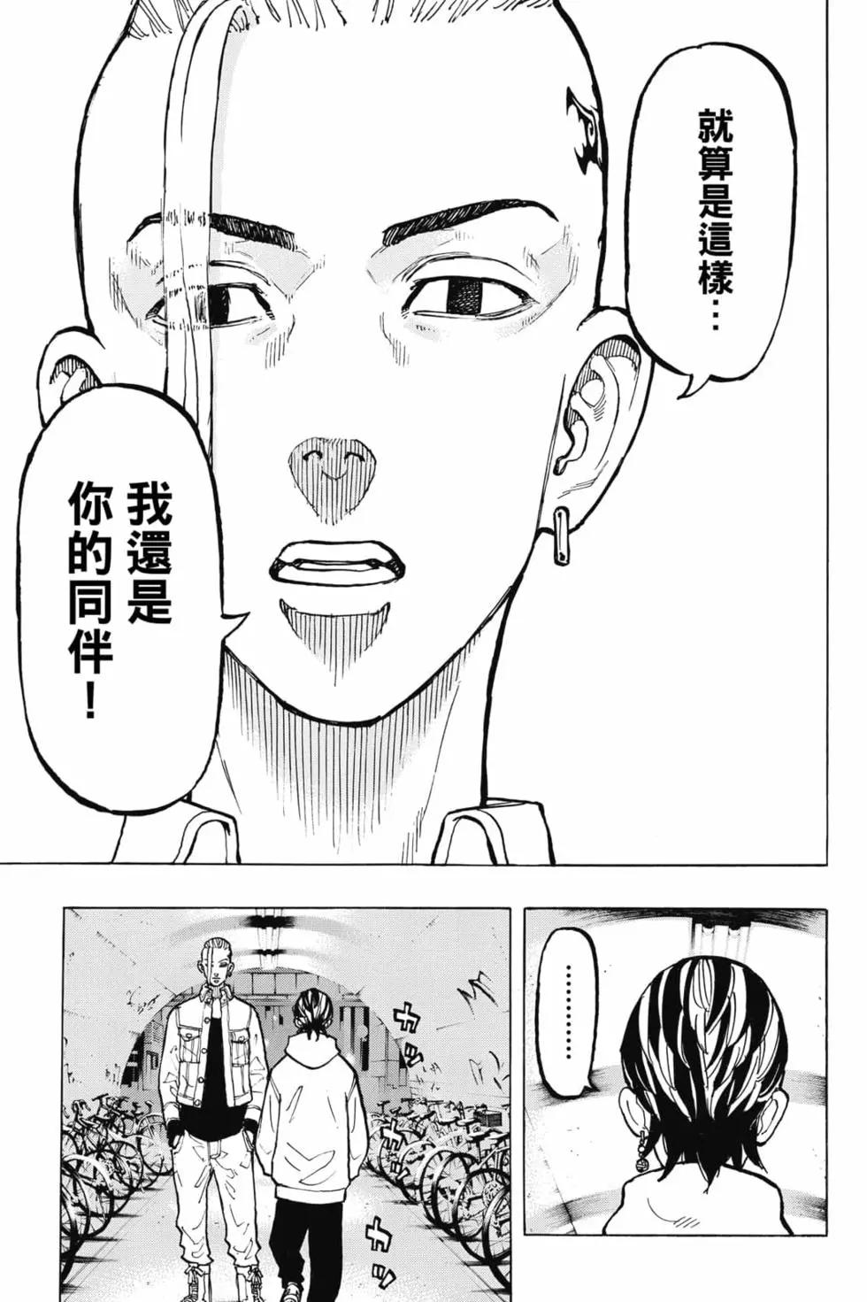 第06卷147