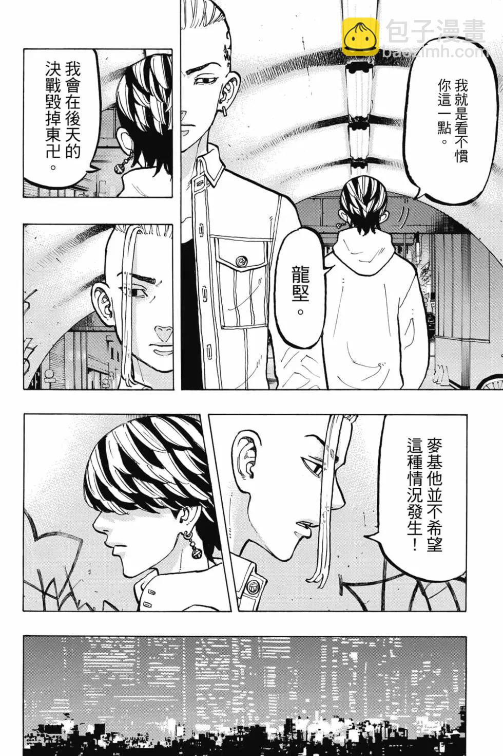 第06卷148