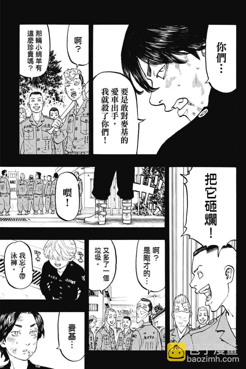 第06卷15