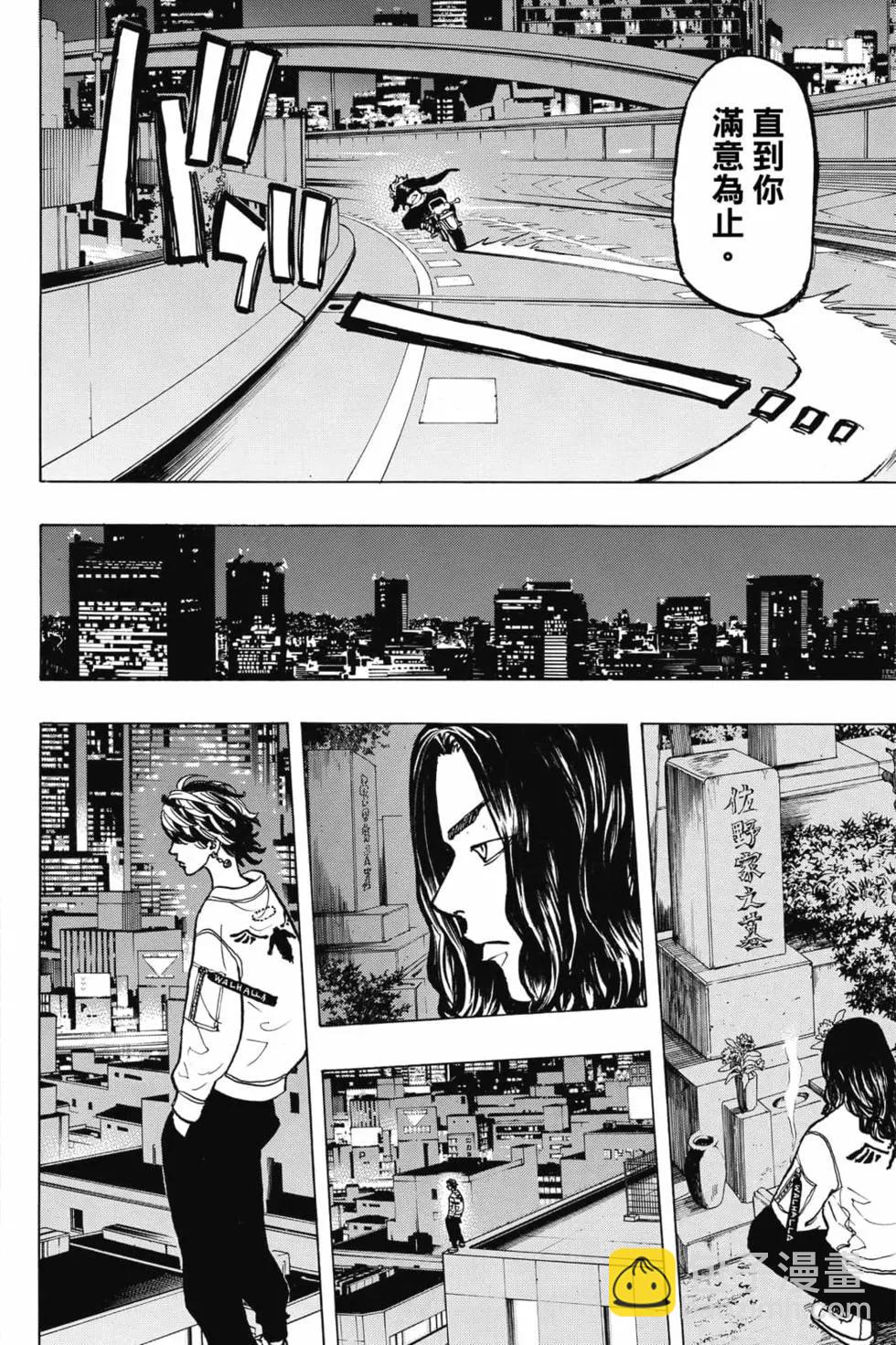 第06卷152