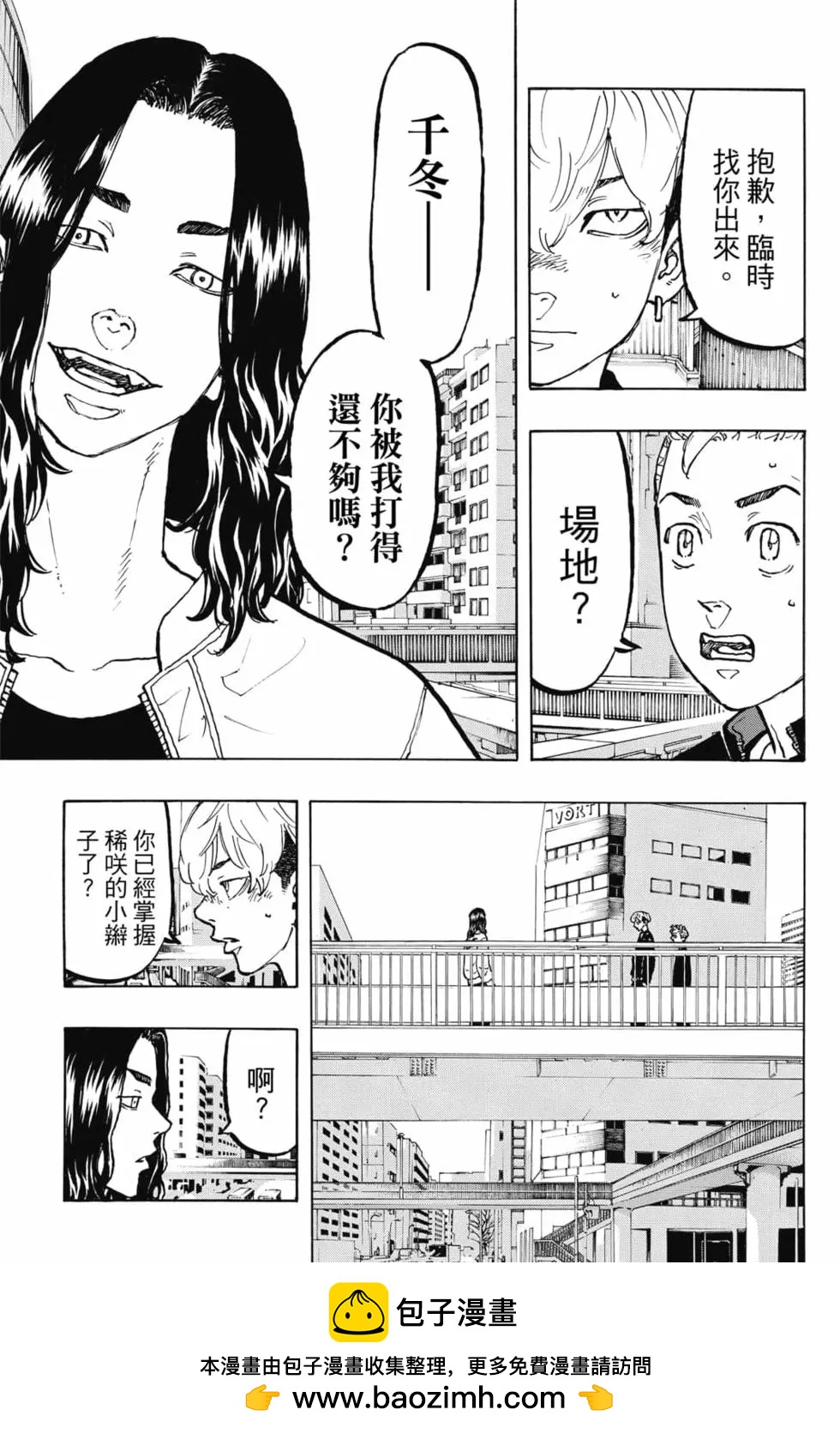 第06卷161