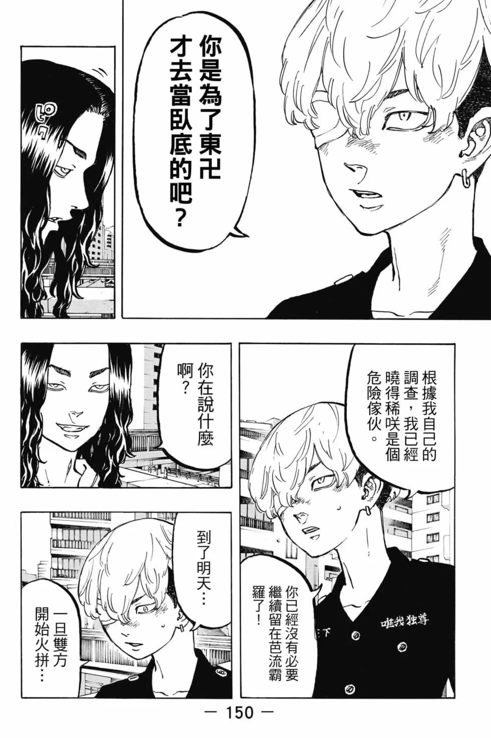 第06卷162