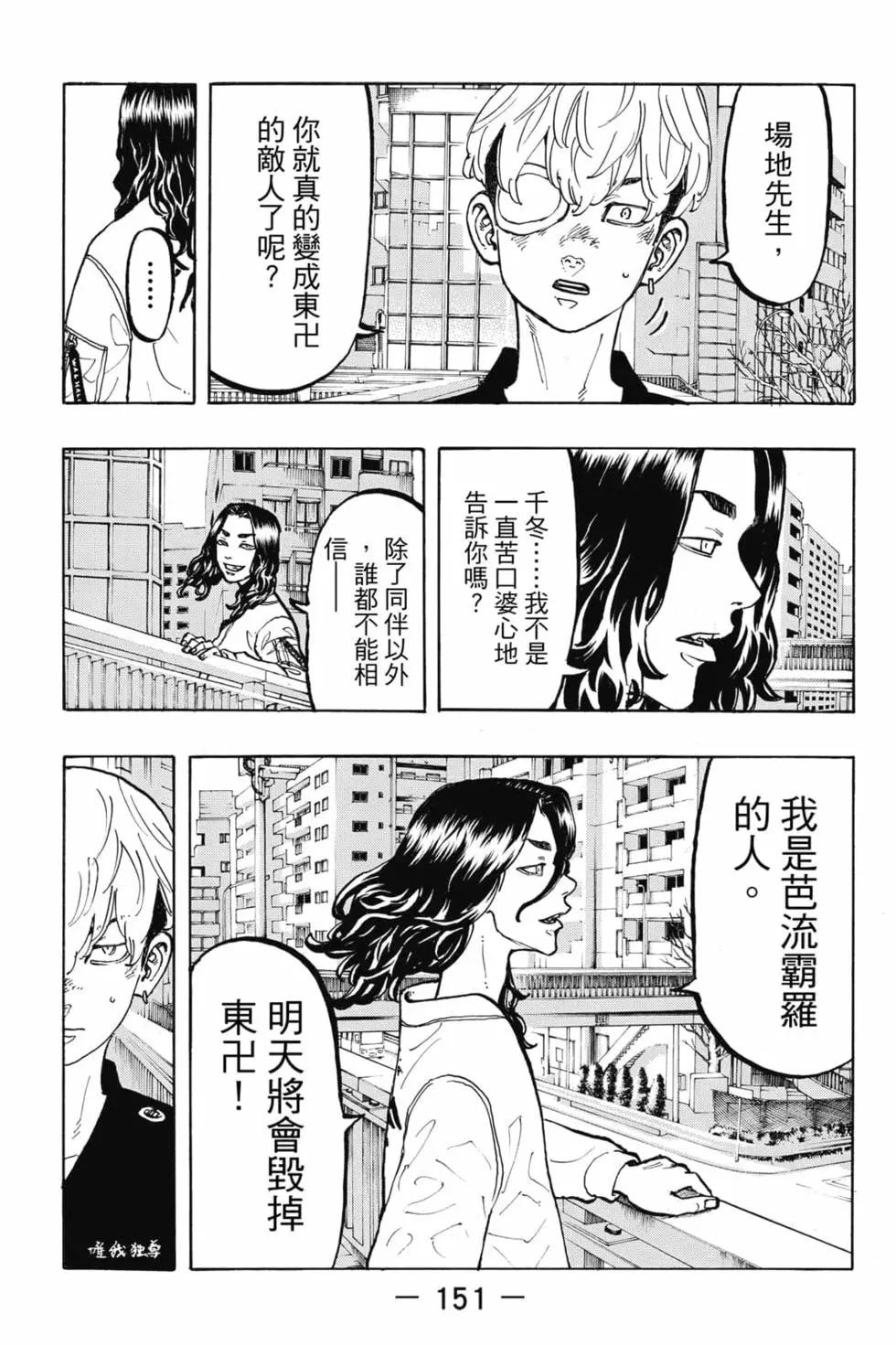 第06卷163