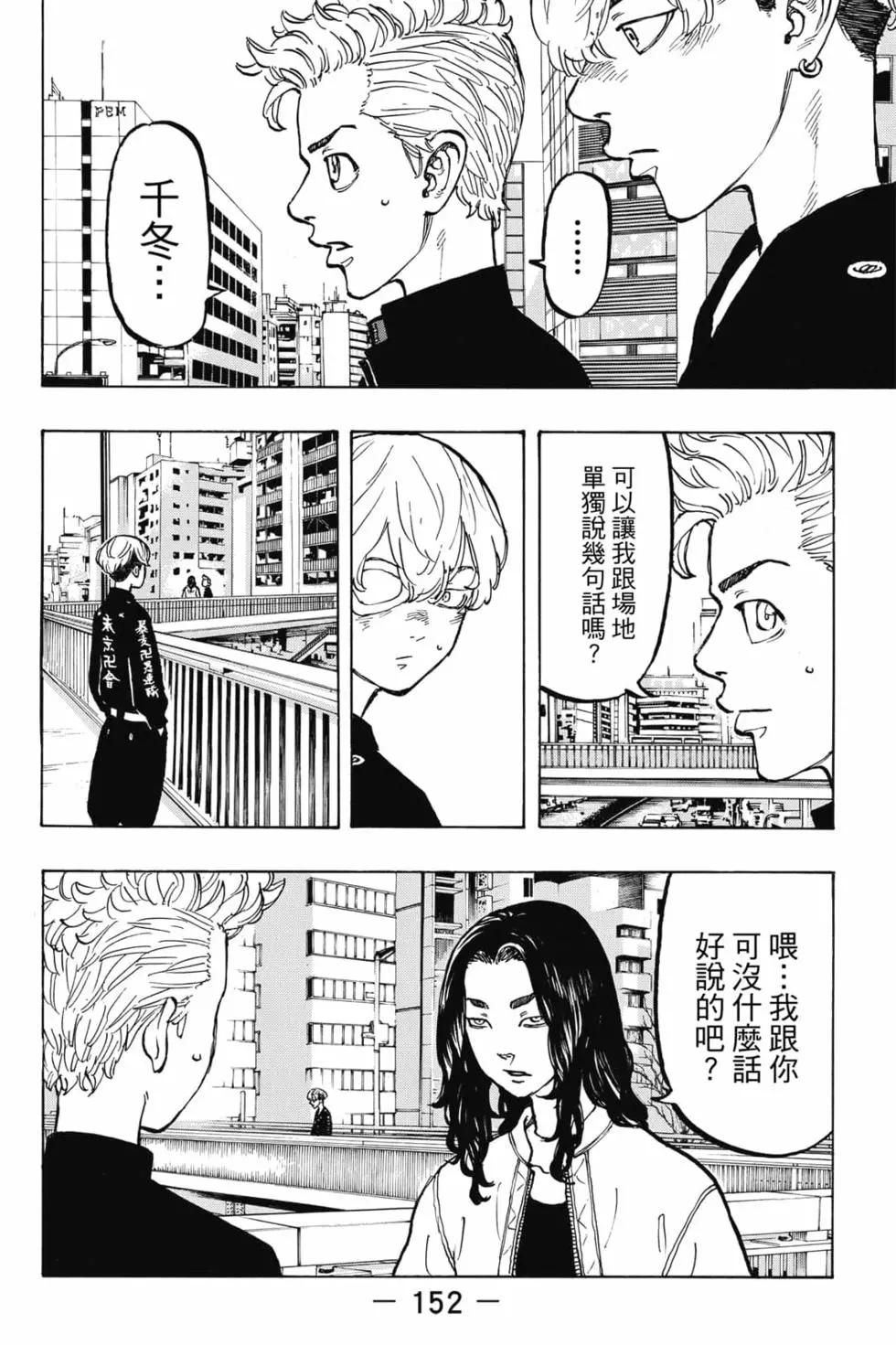 第06卷164