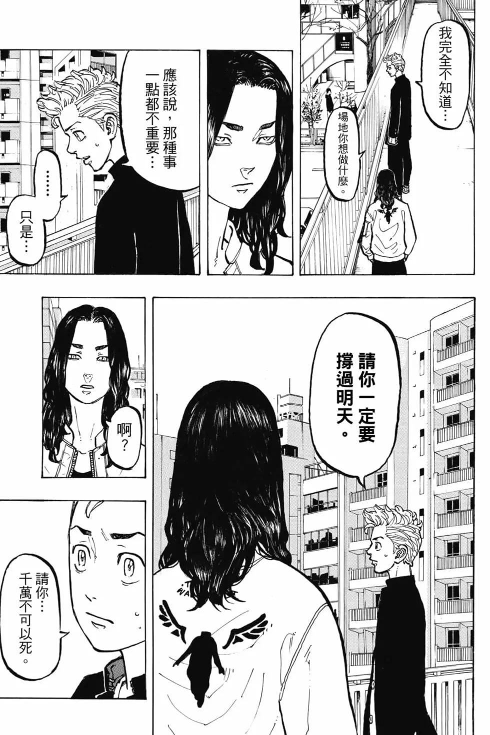 第06卷165