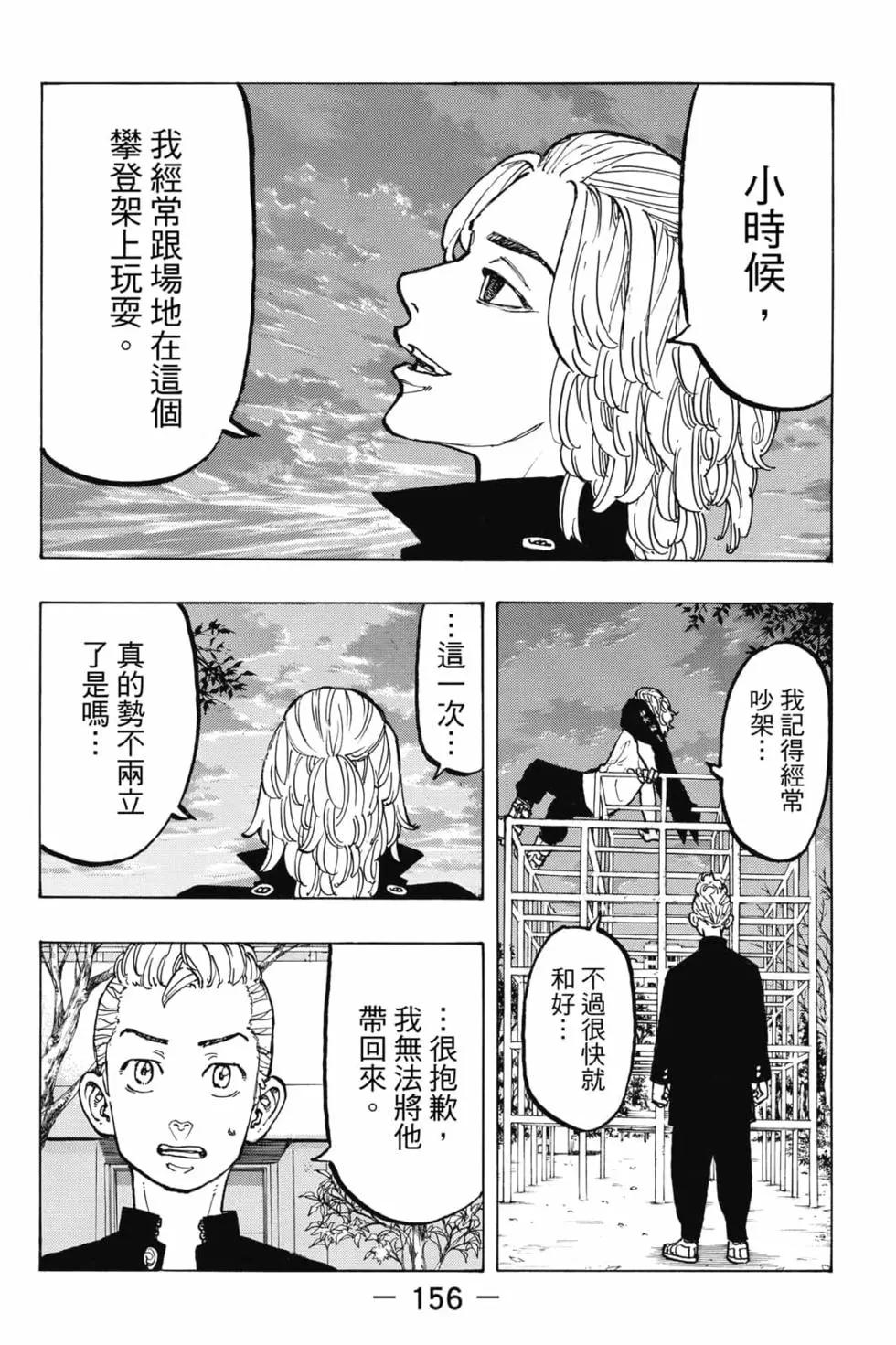 第06卷168