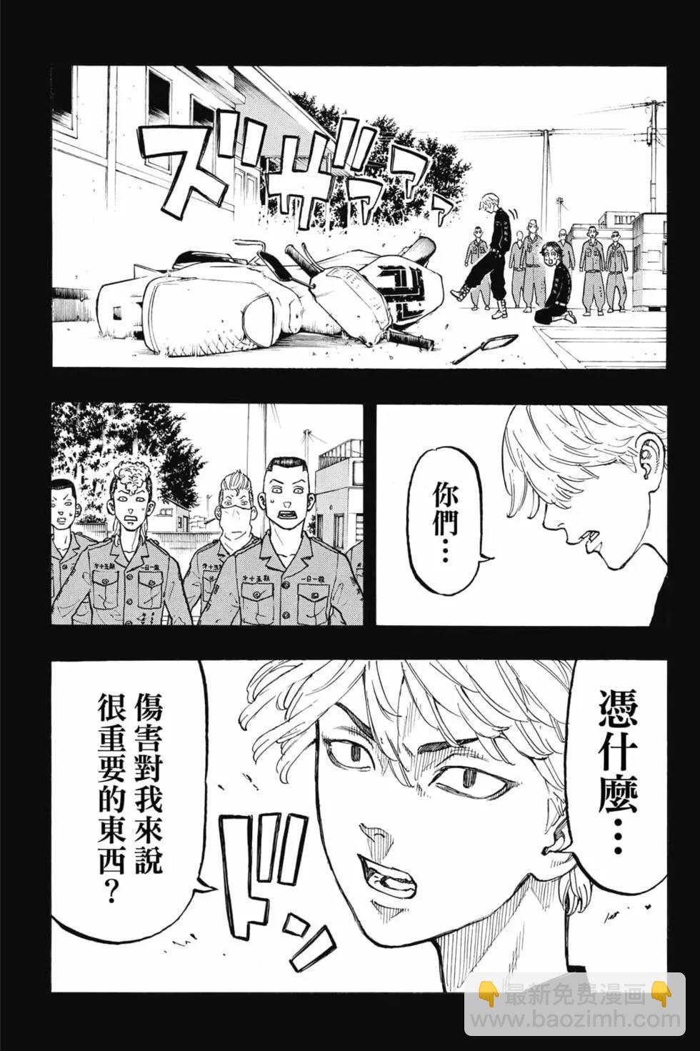 第06卷17