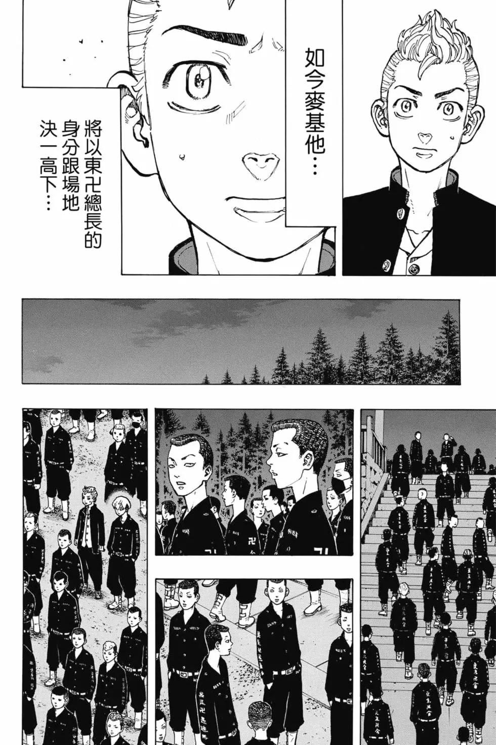 第06卷170