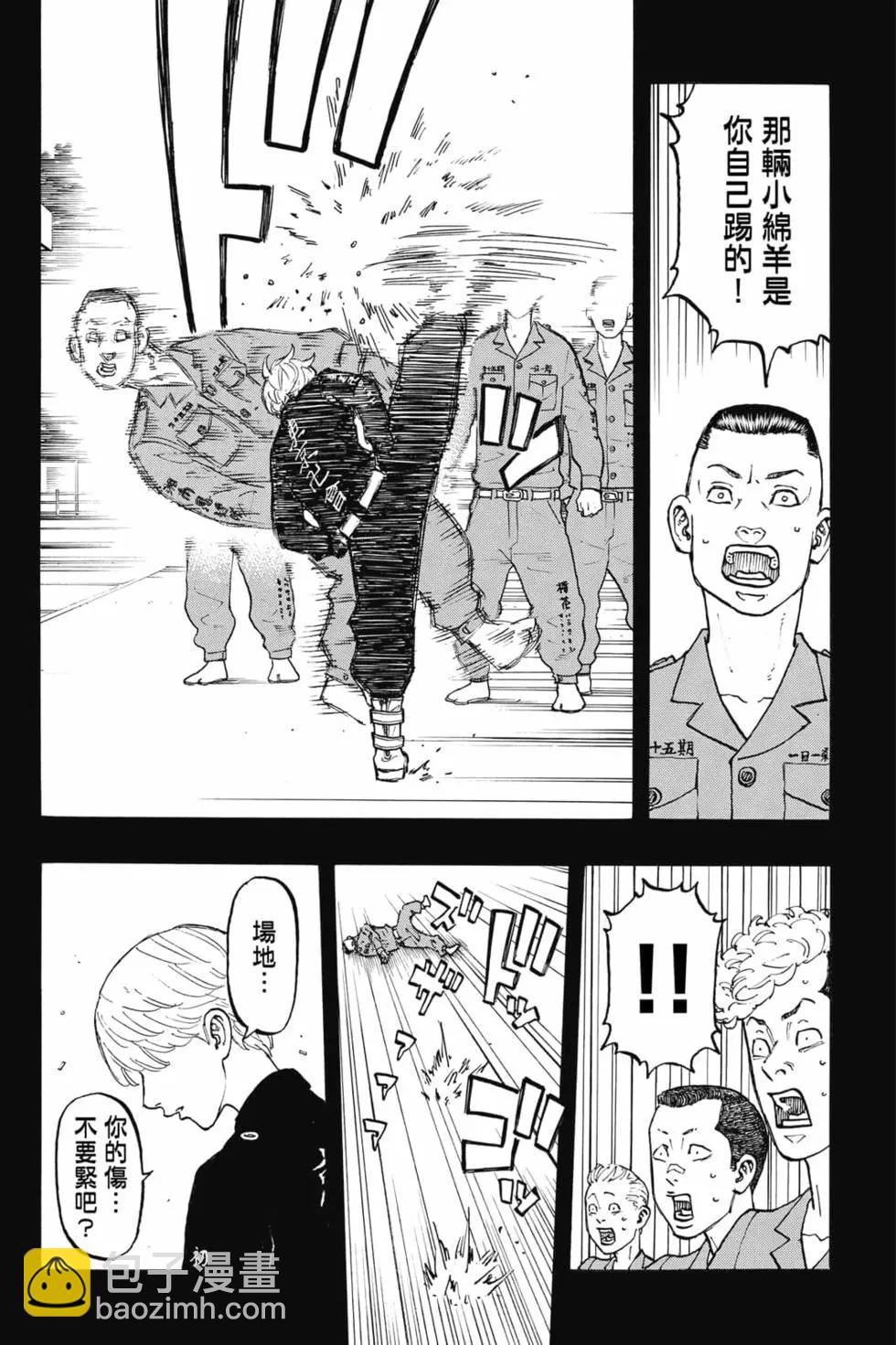 第06卷18
