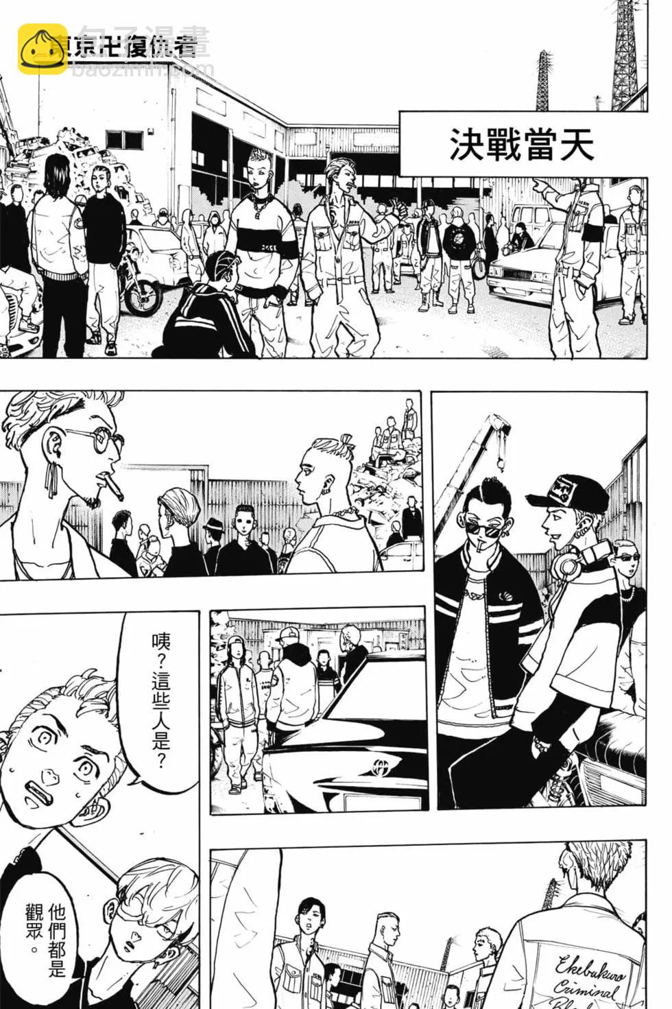 第06卷181