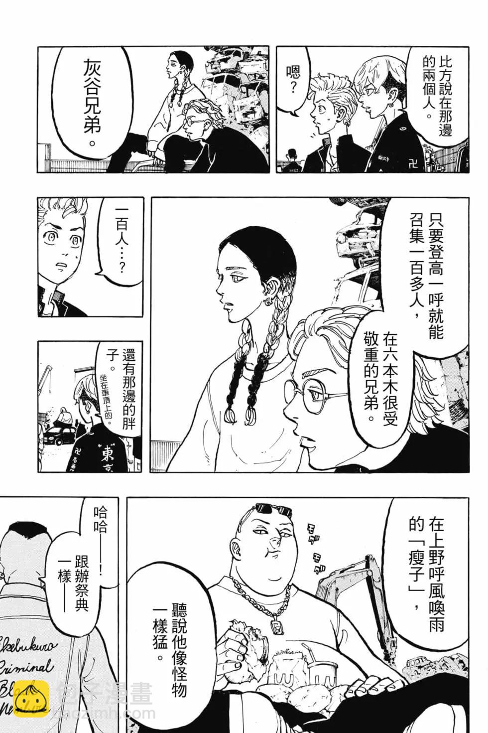 第06卷183