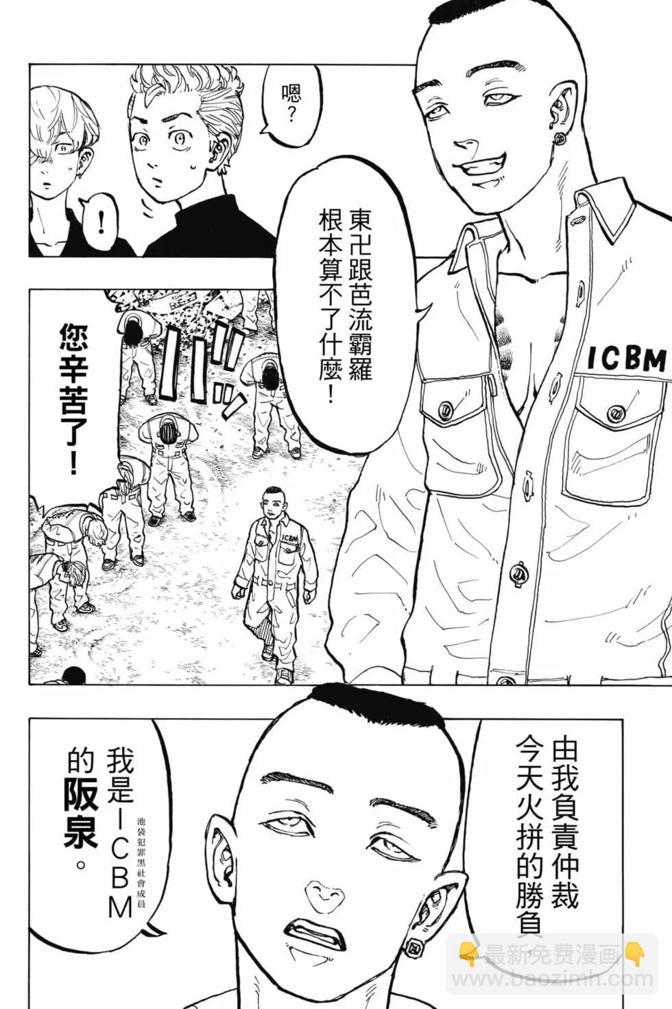 第06卷184