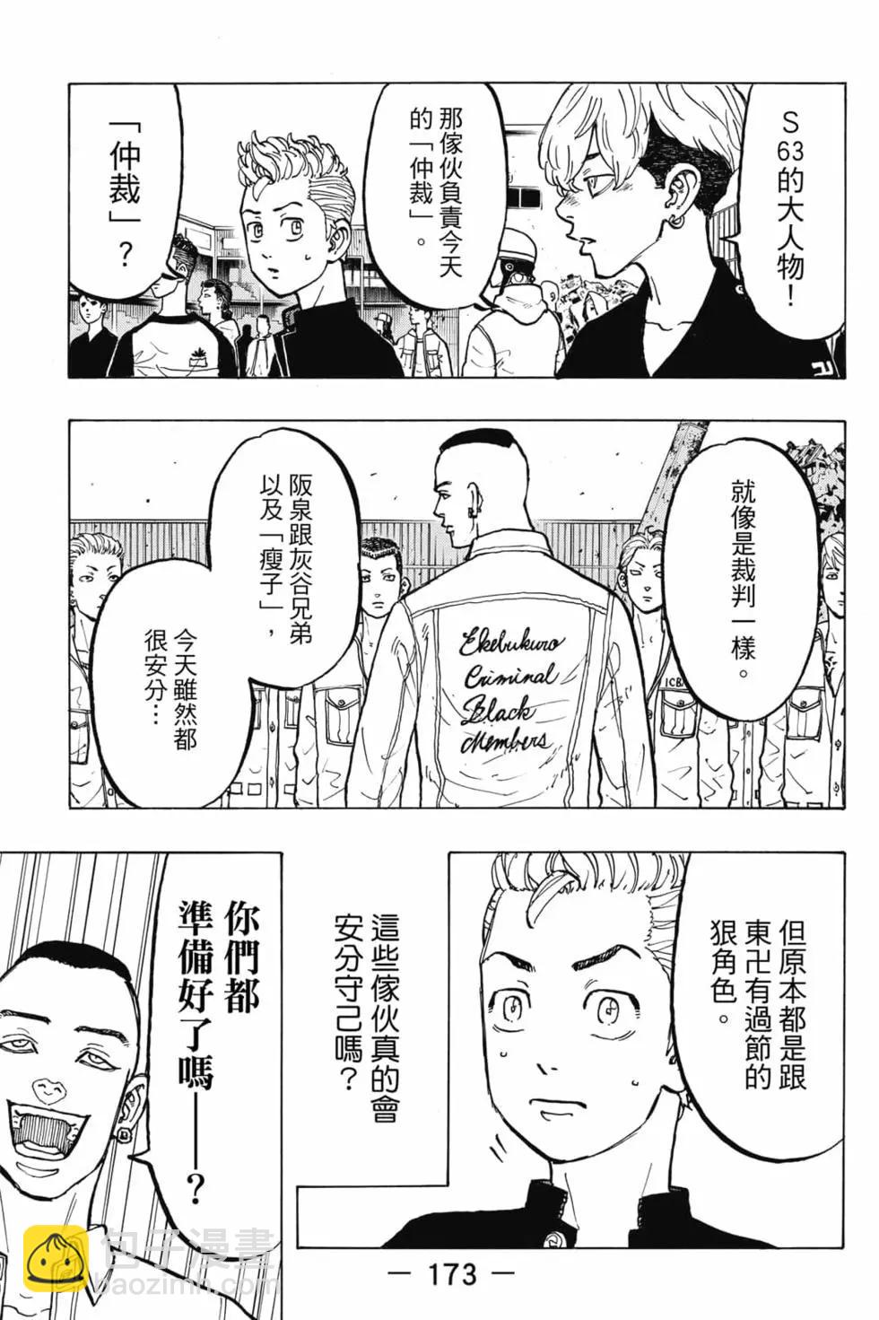 第06卷185