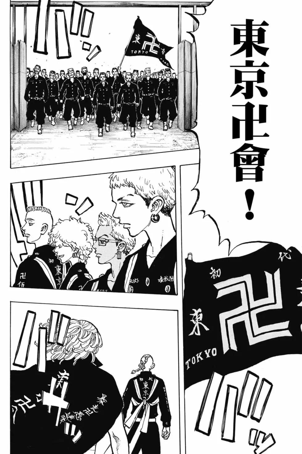 第06卷188