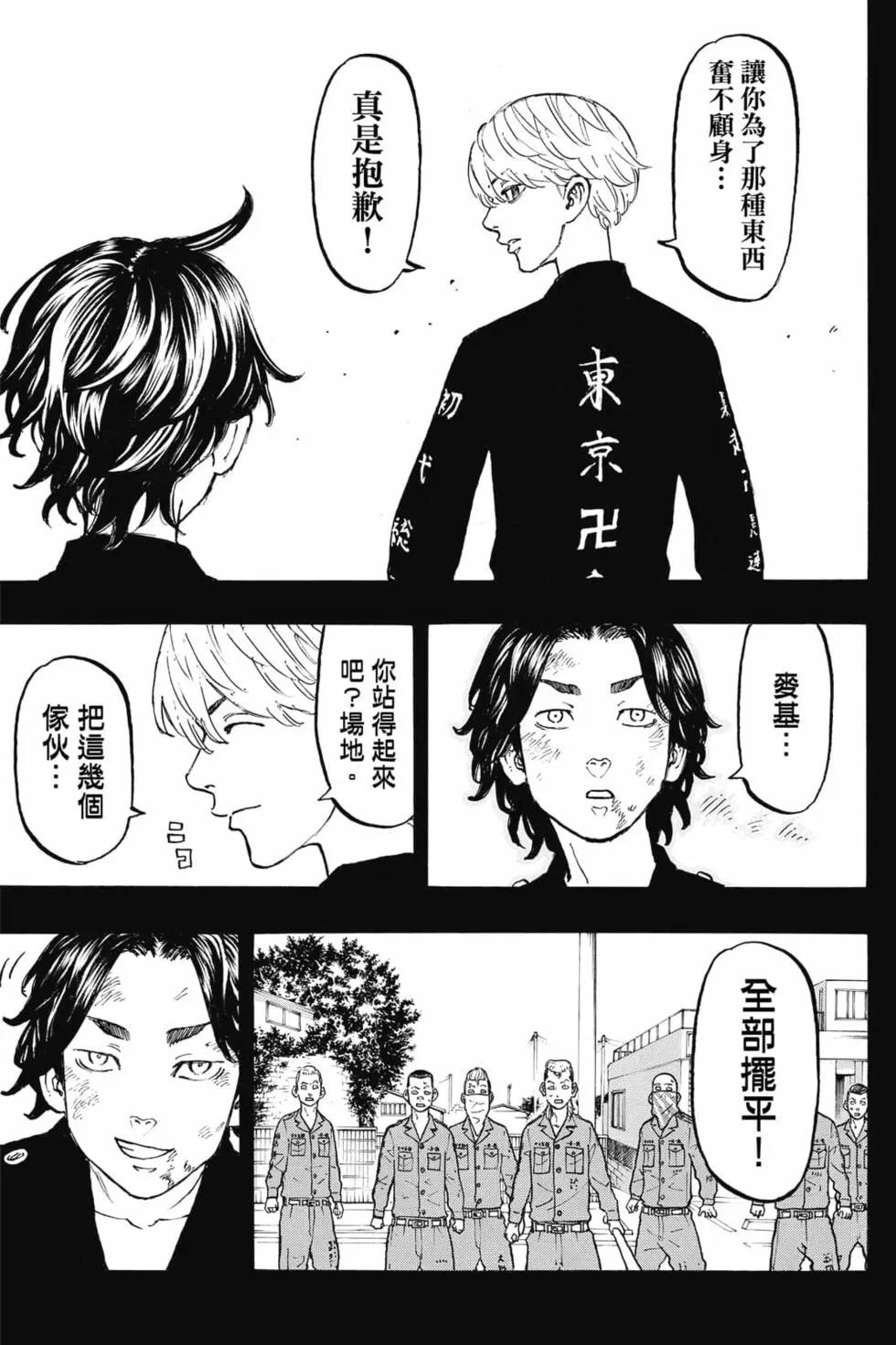第06卷19