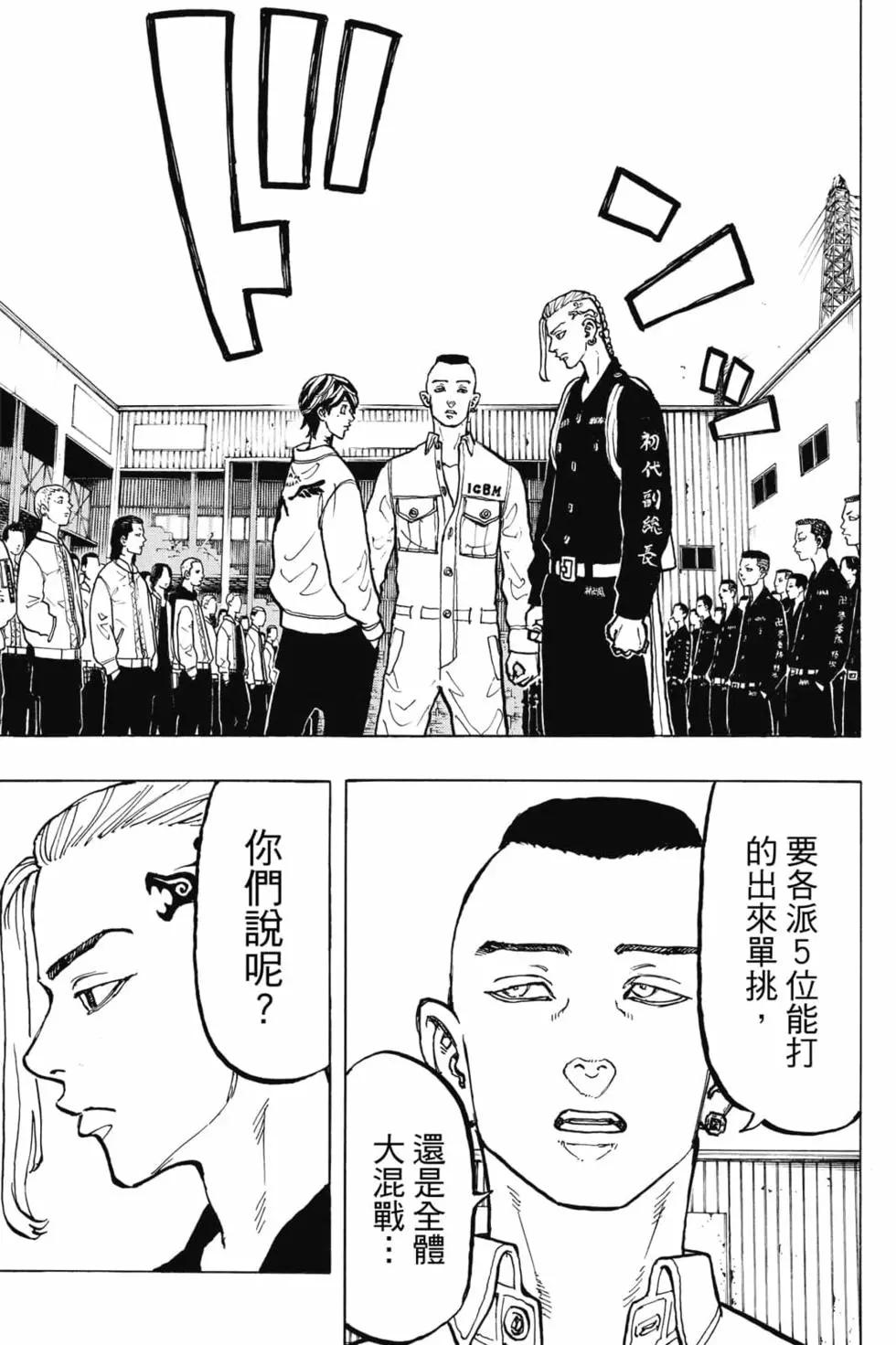第06卷193