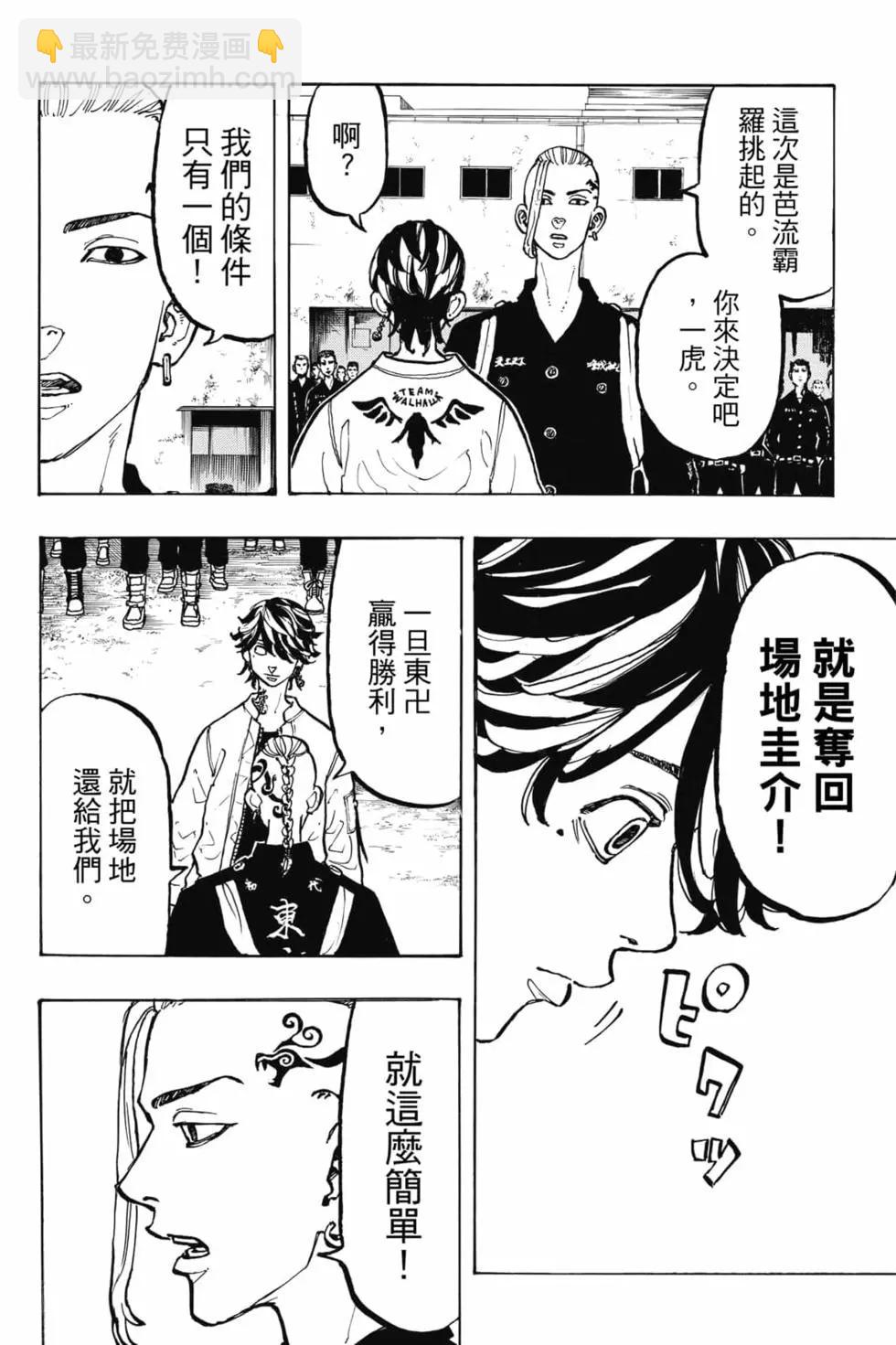 第06卷194