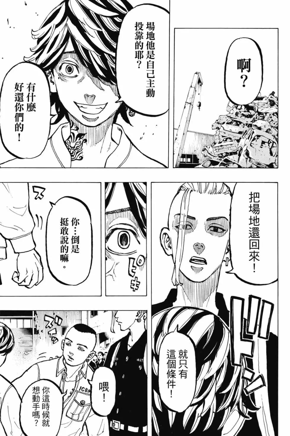 第06卷195