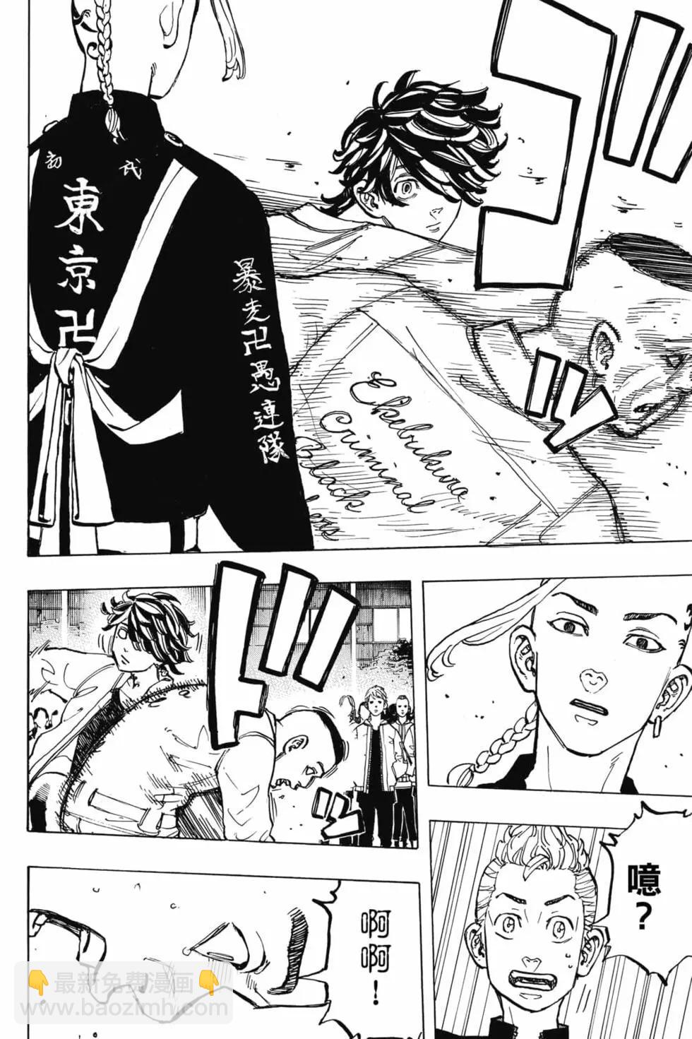 第06卷196
