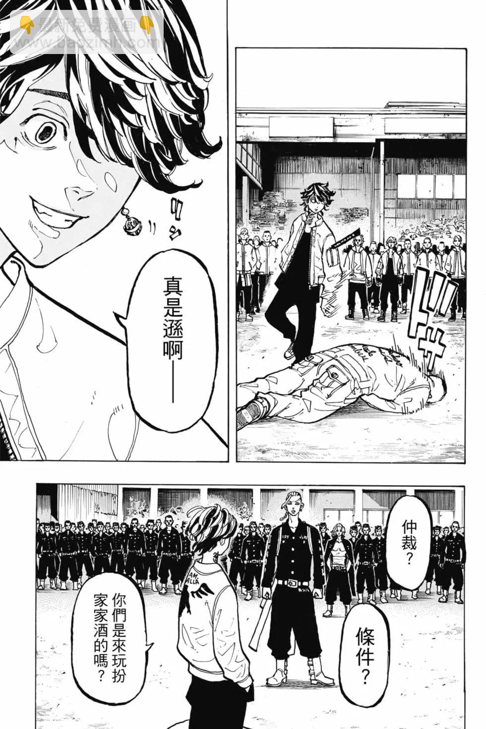 第06卷197