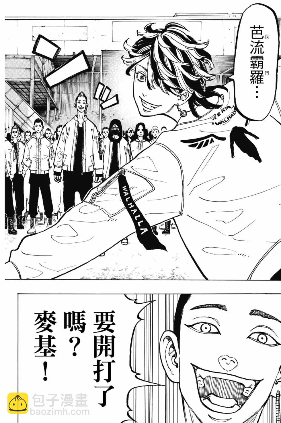第06卷198