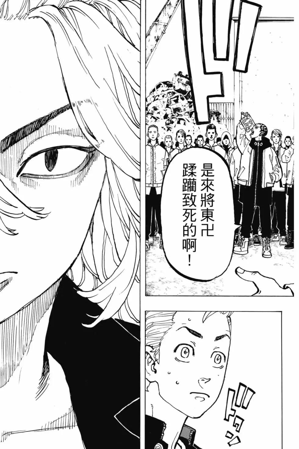第06卷199