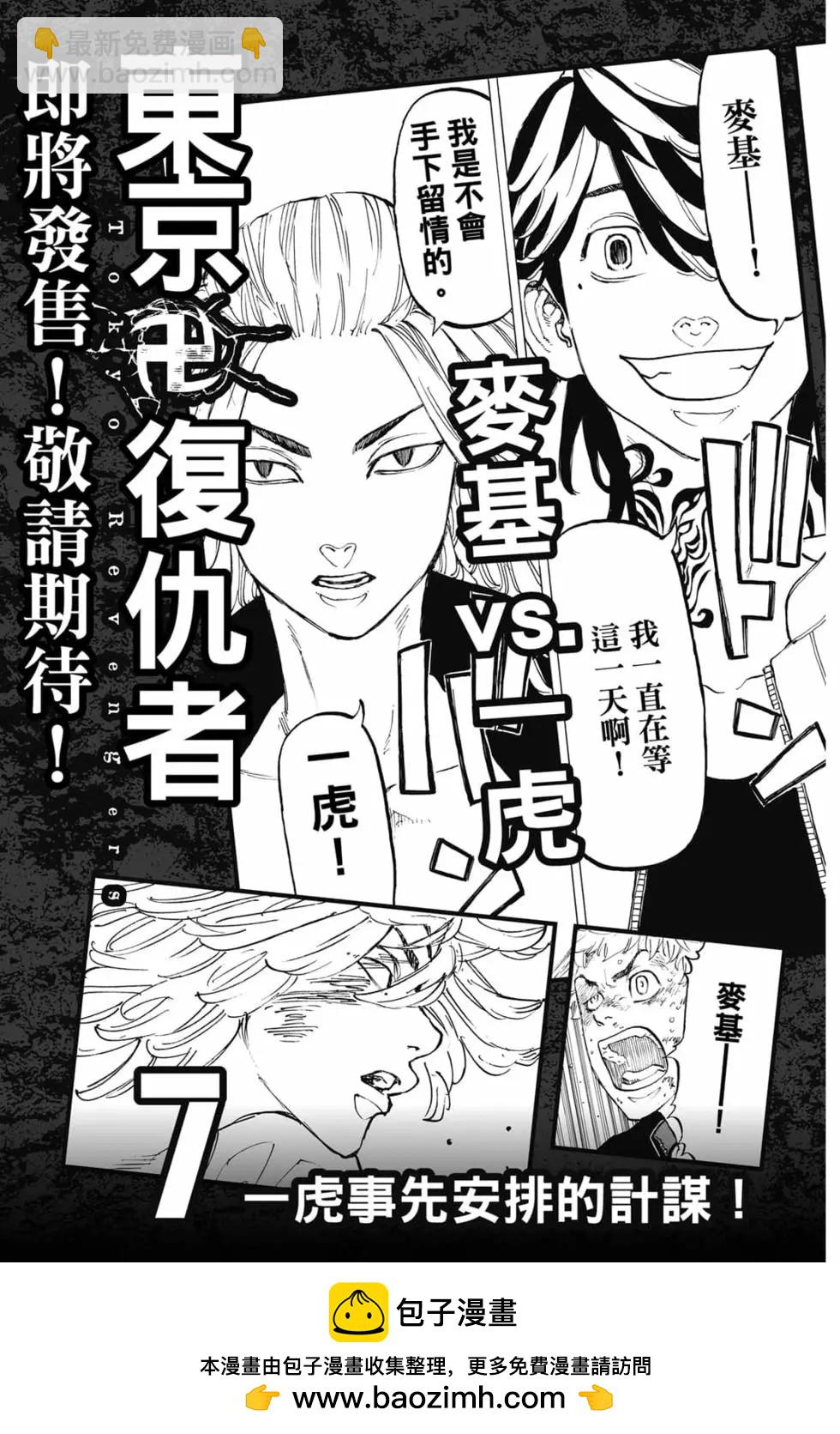 第06卷203