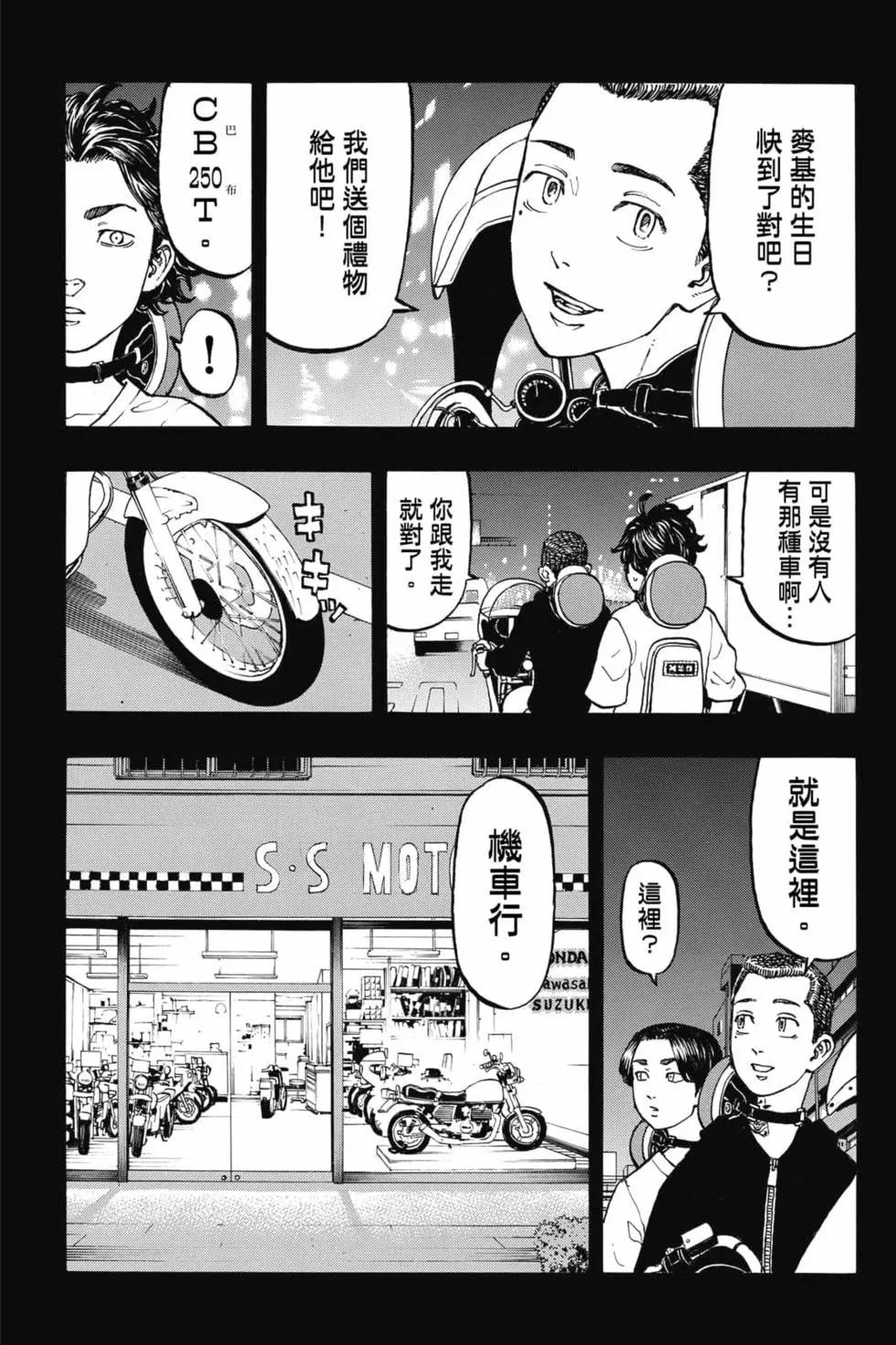 第06卷21