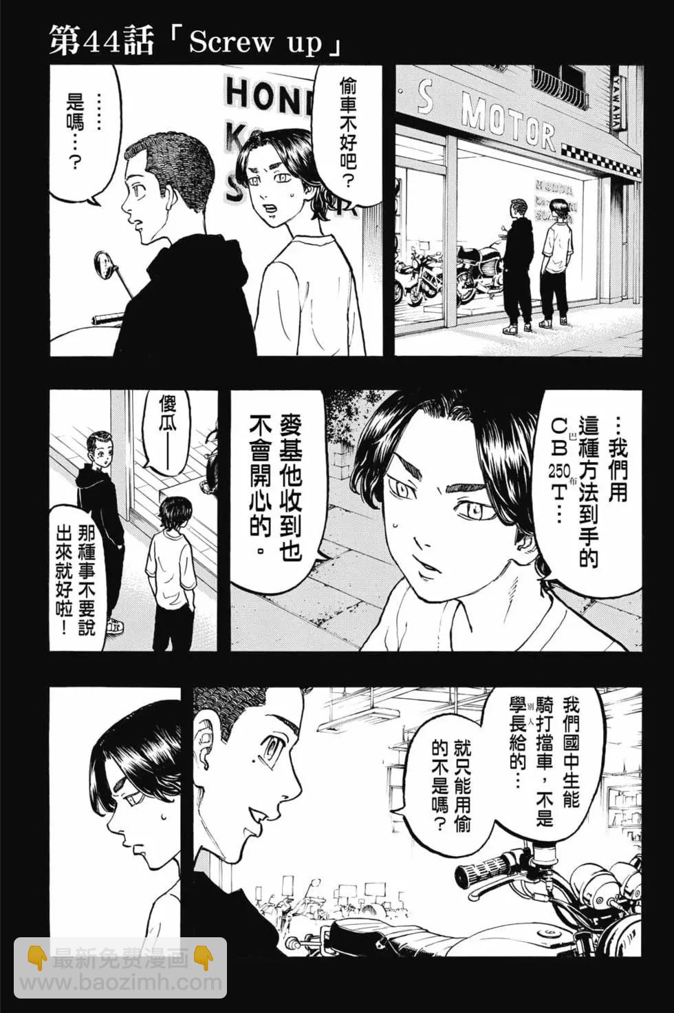 第06卷23