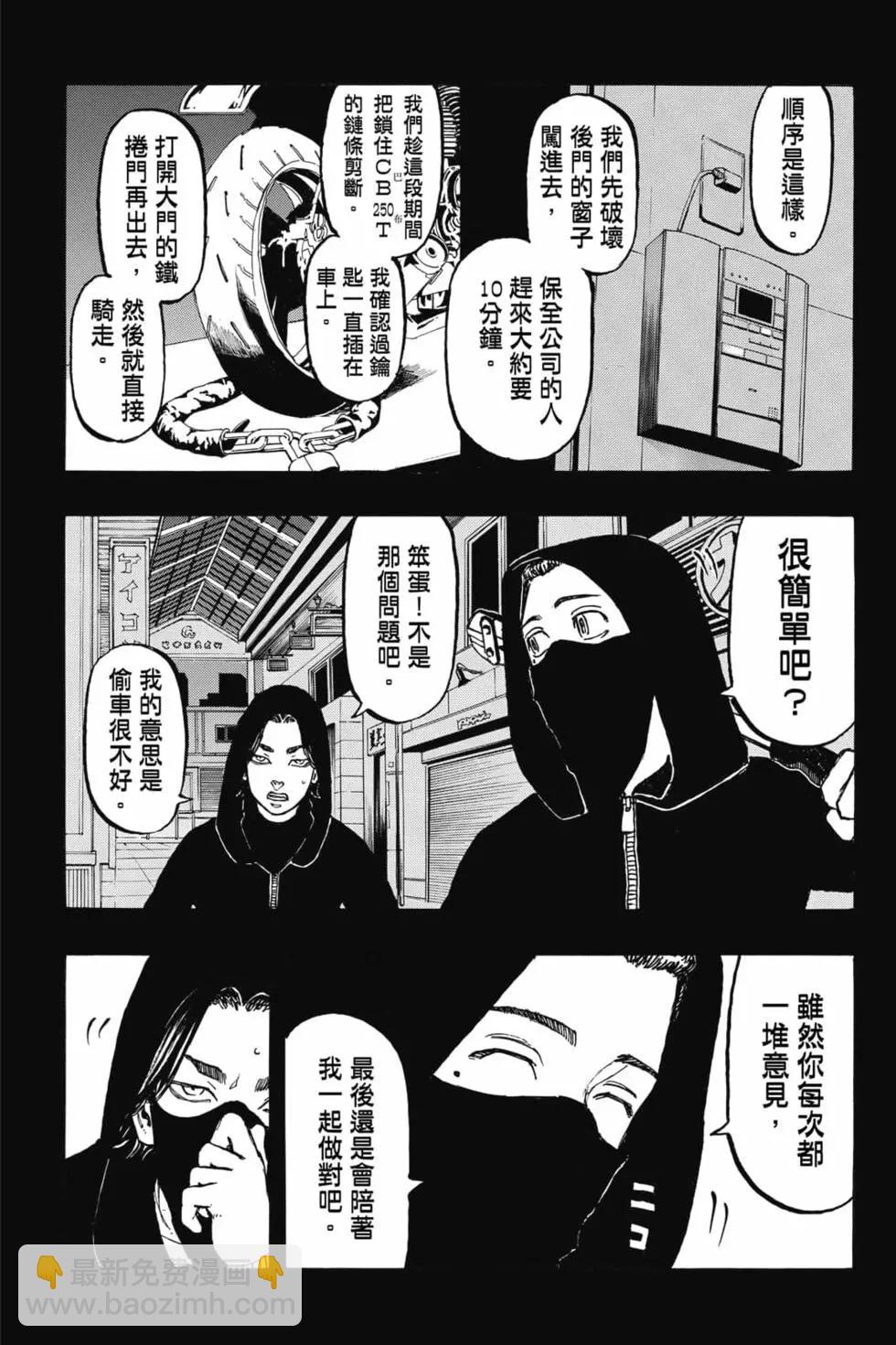 第06卷25