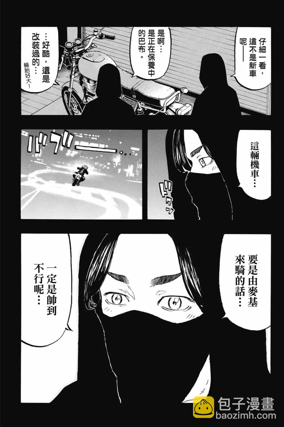 第06卷29