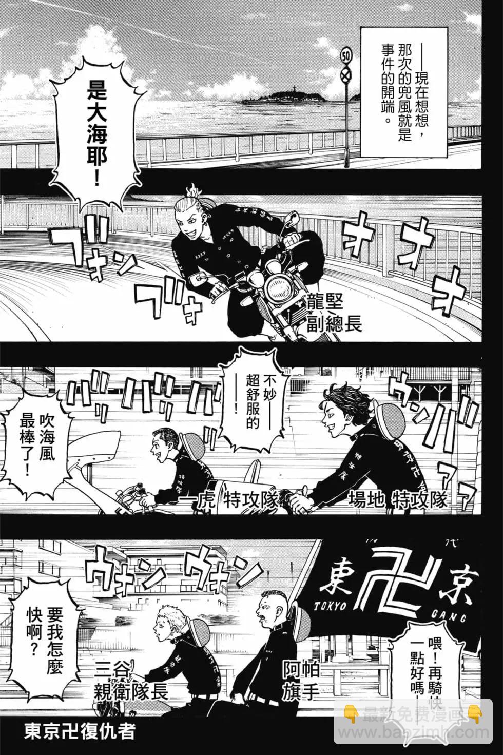 第06卷3