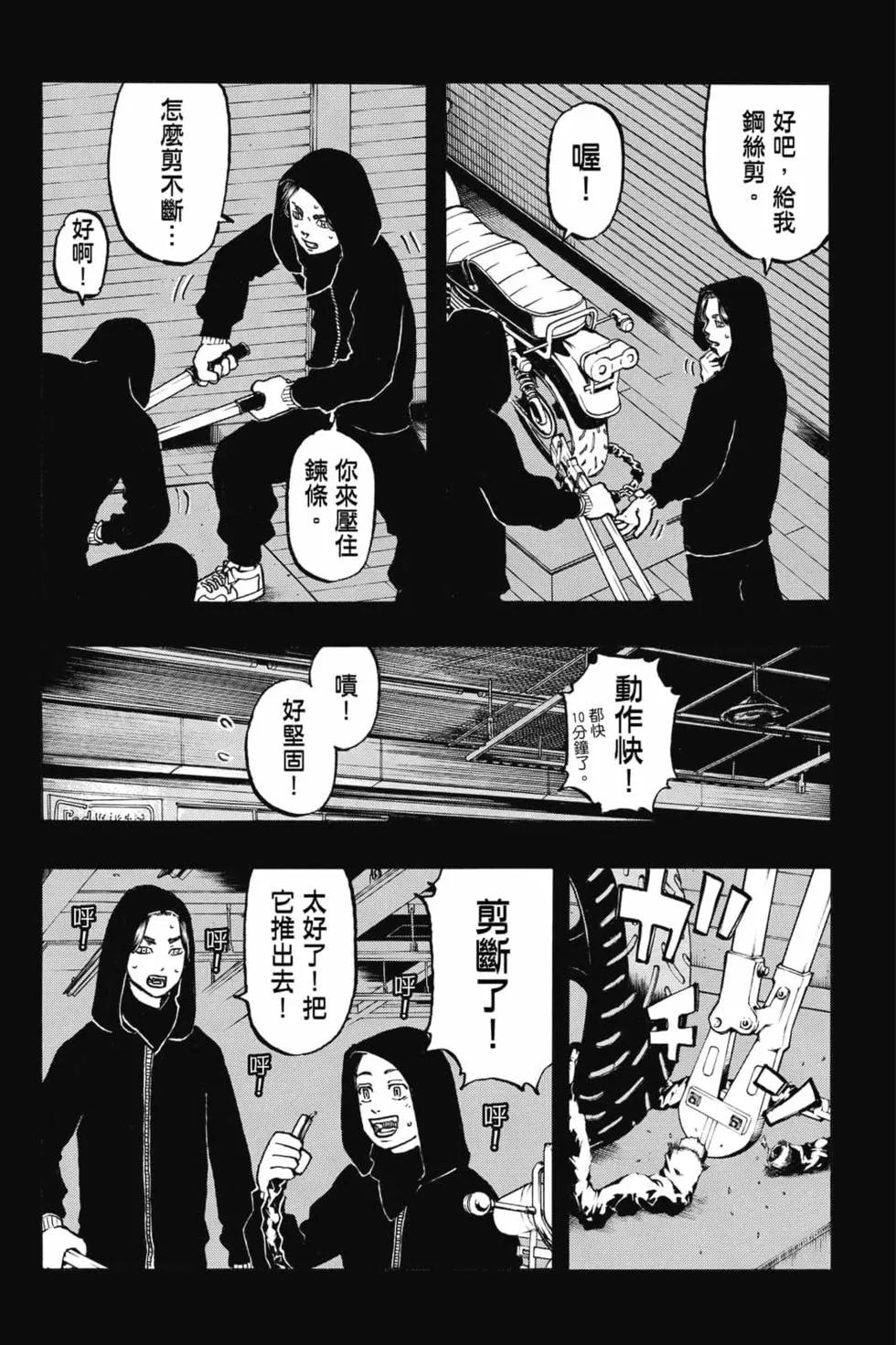 第06卷30