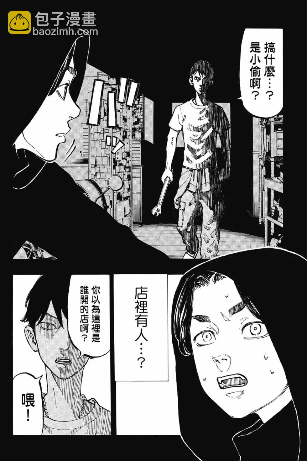 第06卷32