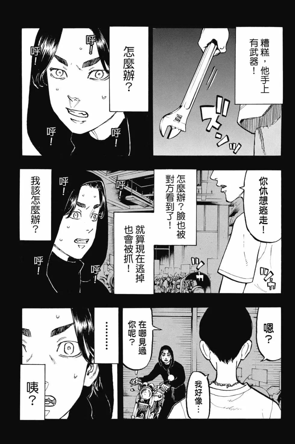 第06卷33
