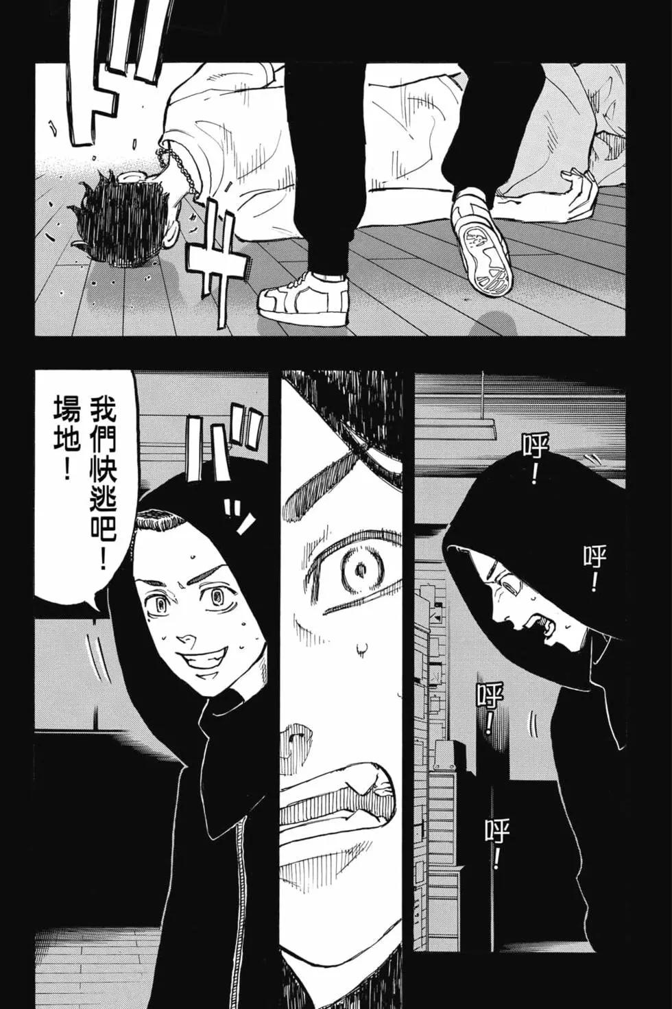 第06卷38