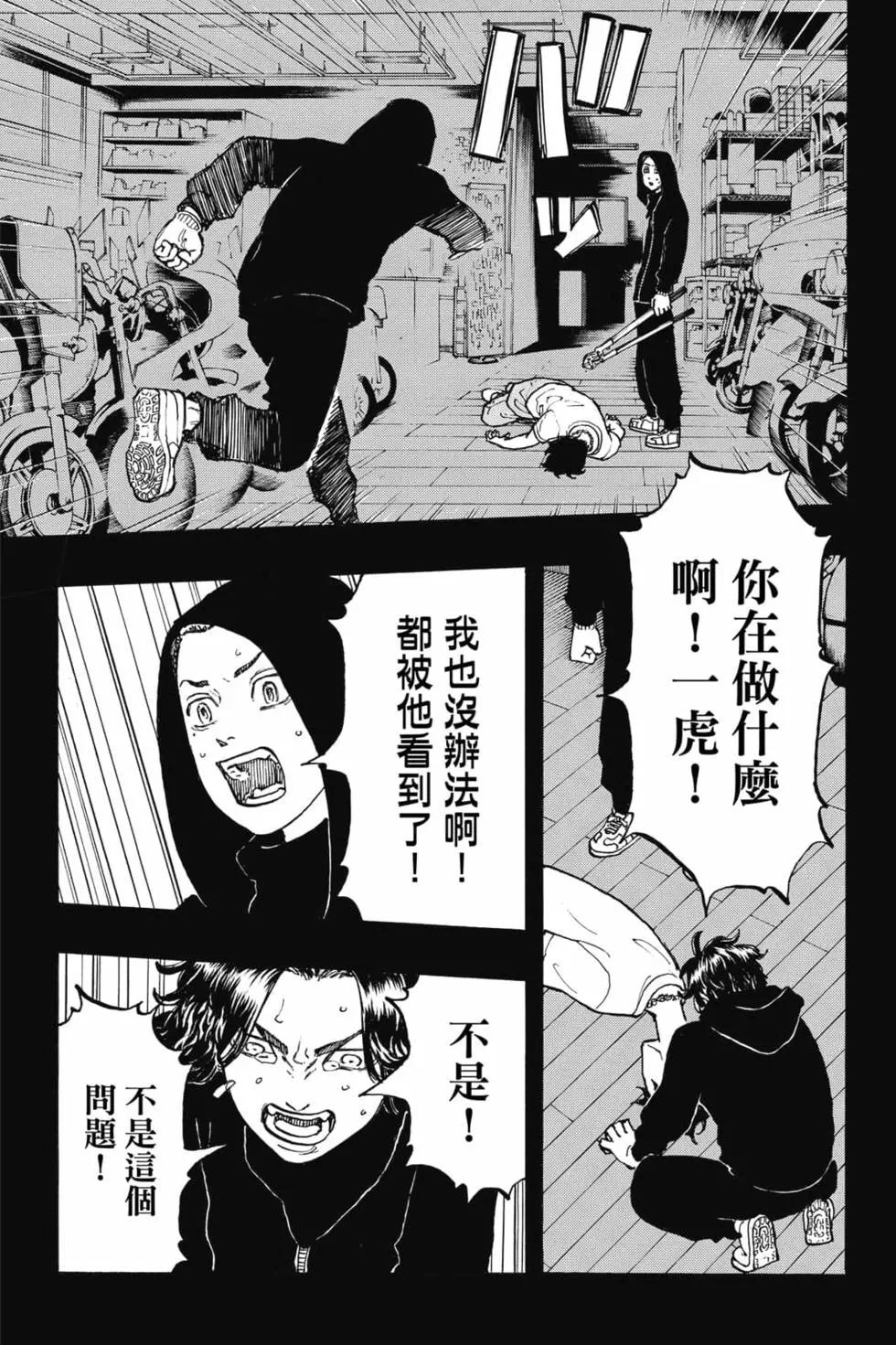 第06卷39