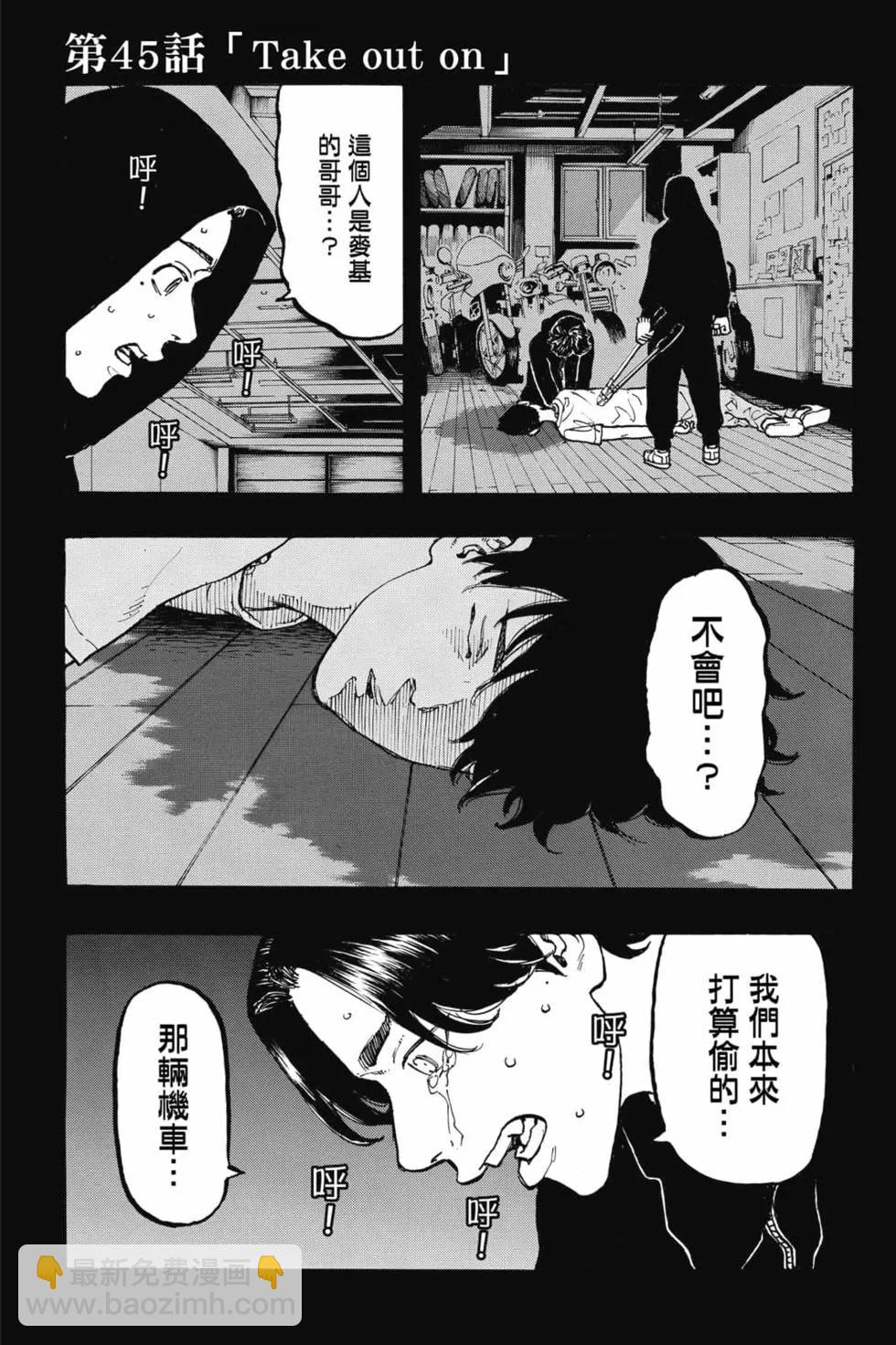 第06卷43
