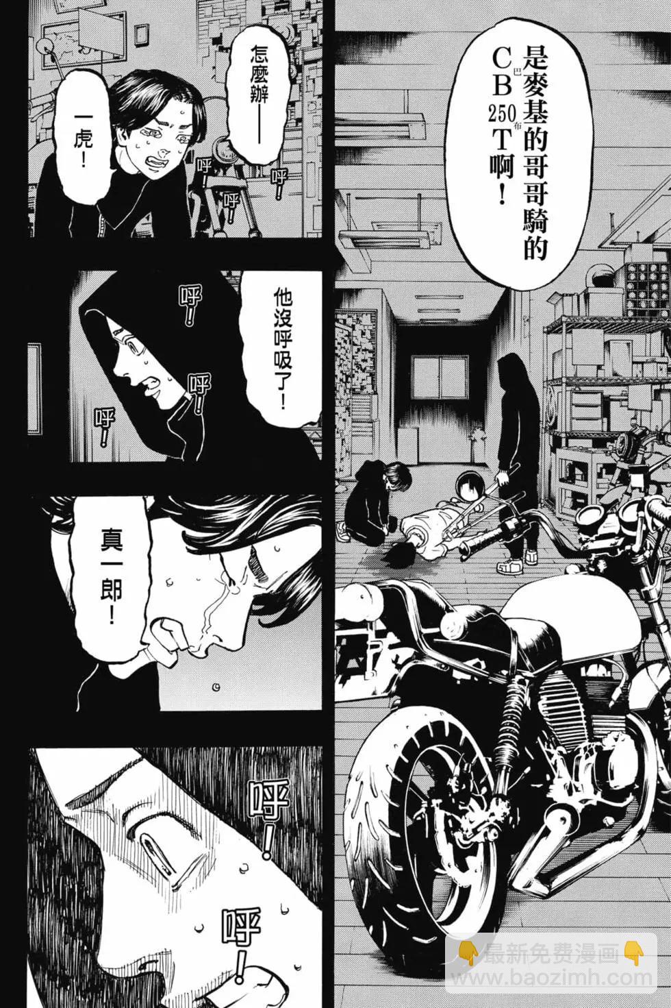 第06卷44